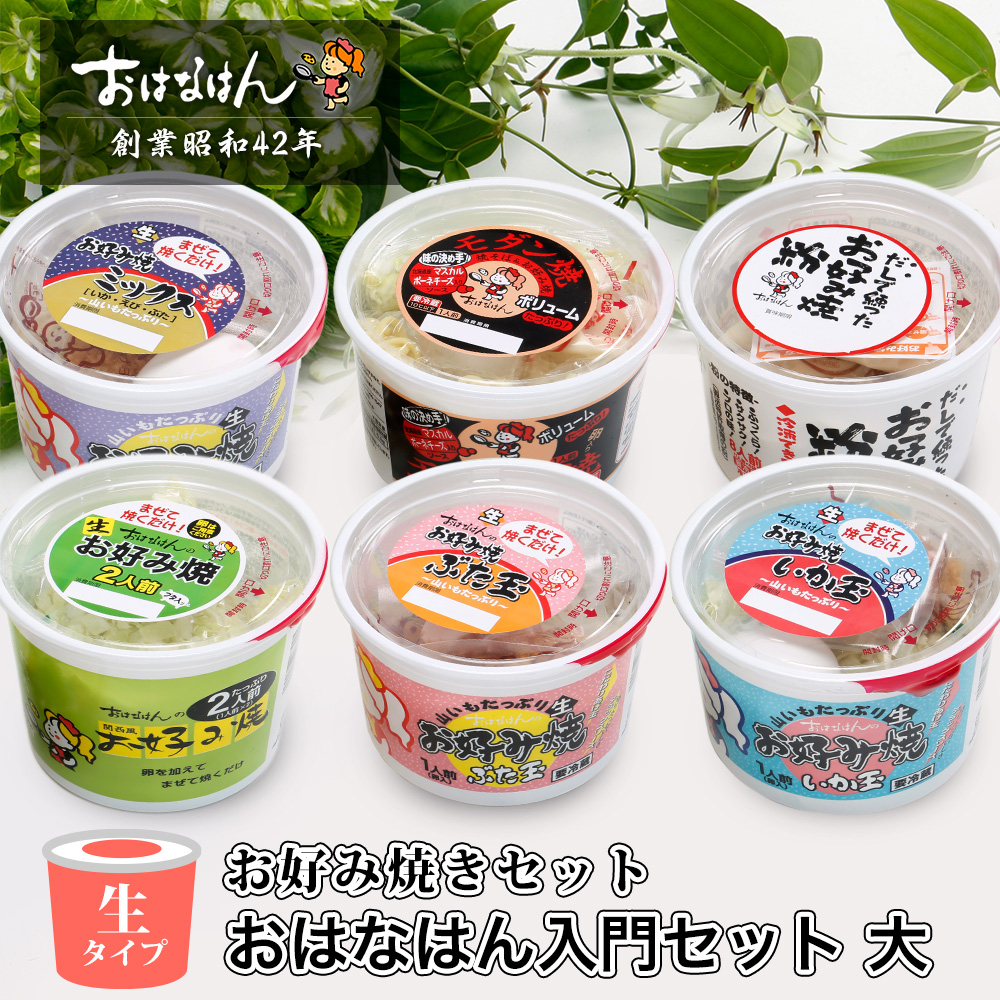 朝ドラの原点『おはなはん』の衝撃！驚異の視聴率と大洲市の現在