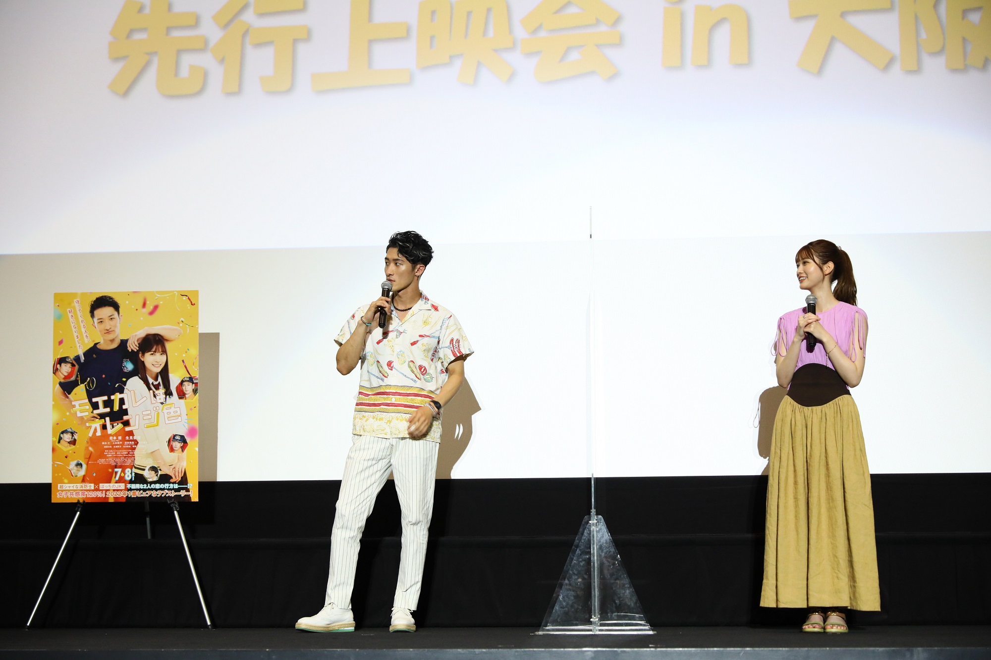 大阪の映画試写会で当たる人の共通点！2026年最新の倍率と応募術
