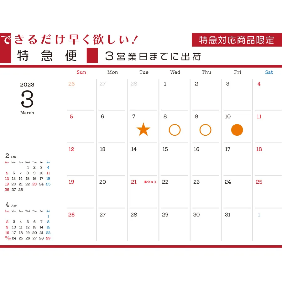 3営業日とはいつ？土日祝の数え方や金曜注文・当日含むかの盲点を解説