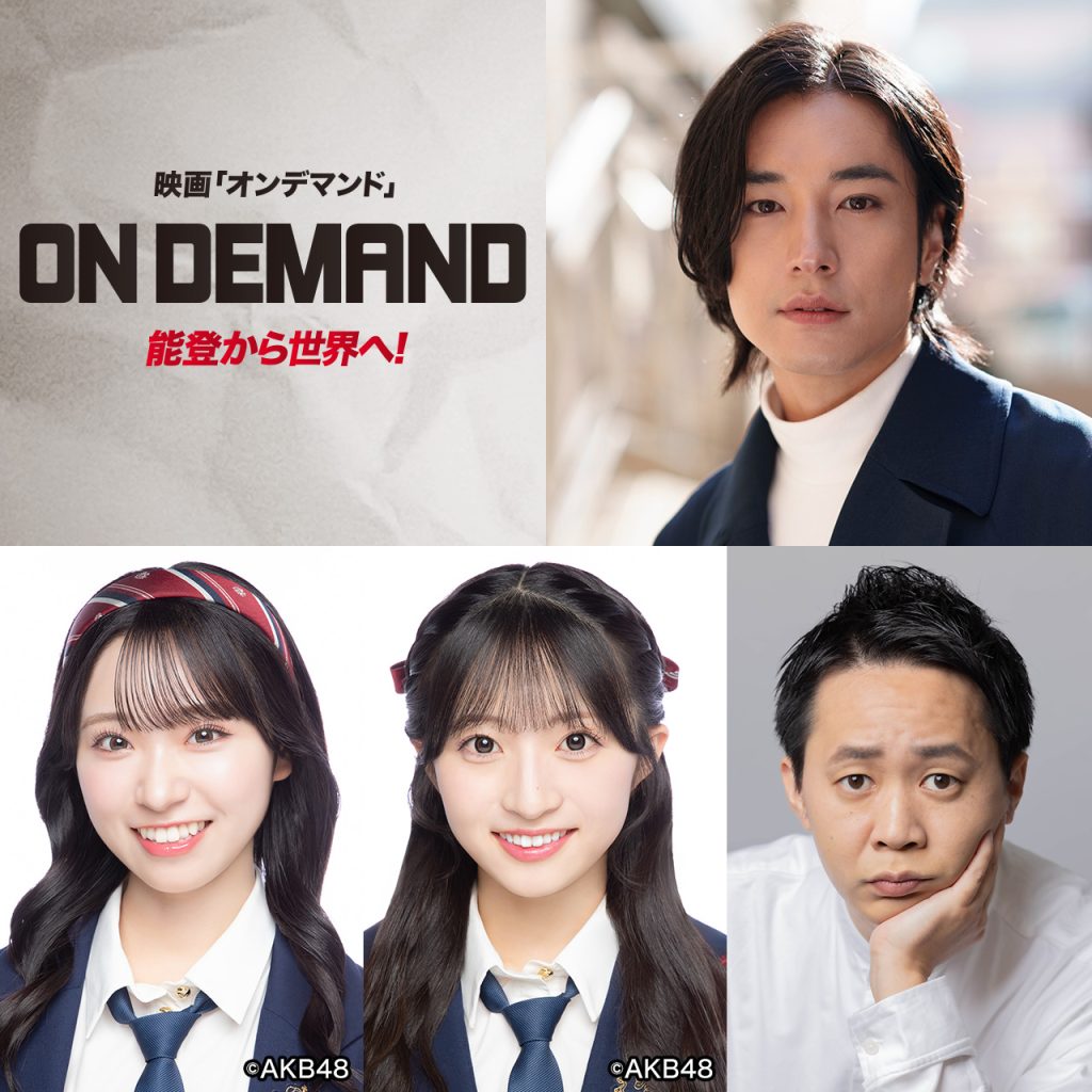 映画オンデマンド最新攻略！主要サービスの料金と新作を徹底検証