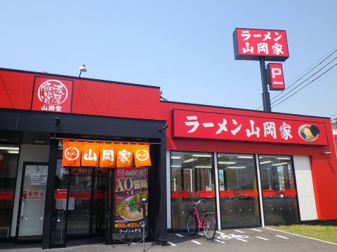 【2026最新】 ラーメン 山岡 家 明石 店 最新情報まとめ 2026 #723