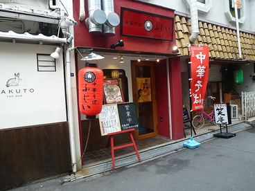 【まとめ】 中華 そば ふじい 難波 店 最新ニュース速報 2026 #671