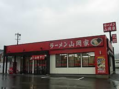 【経歴】 ラーメン 山岡 家 音羽 蒲郡 店 私服＆私生活最新ショット #894