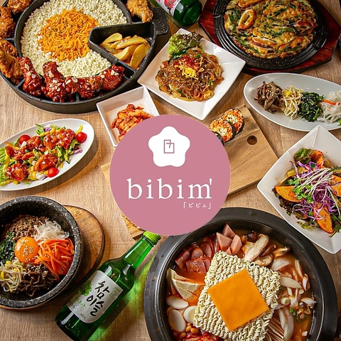 【インスタ画像】 韓国 料理 Bibim ソラリア プラザ 天神 店 ファン必見の最新情報 #819