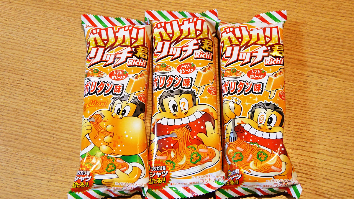 ガリガリ君スパゲッティ味で3億円赤字？衝撃の失敗劇と開発秘話