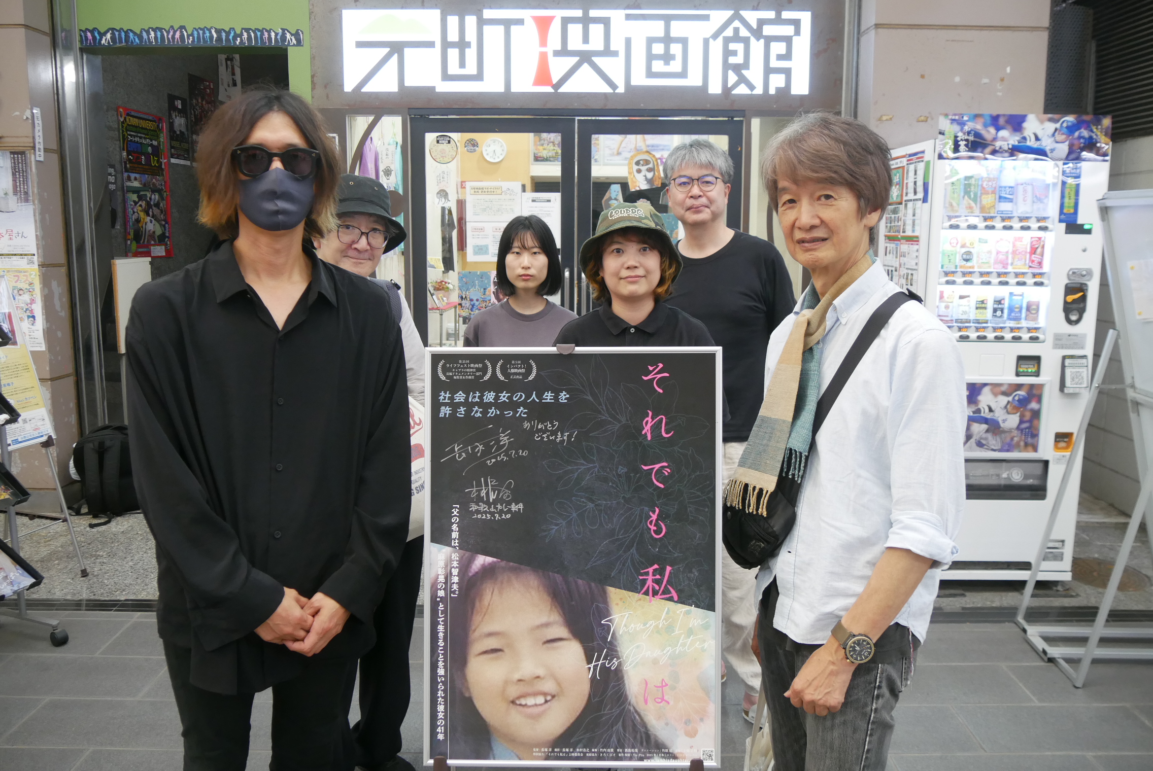 林真須美死刑囚の長男の現在とは？仕事・結婚の真実と再審への闘い