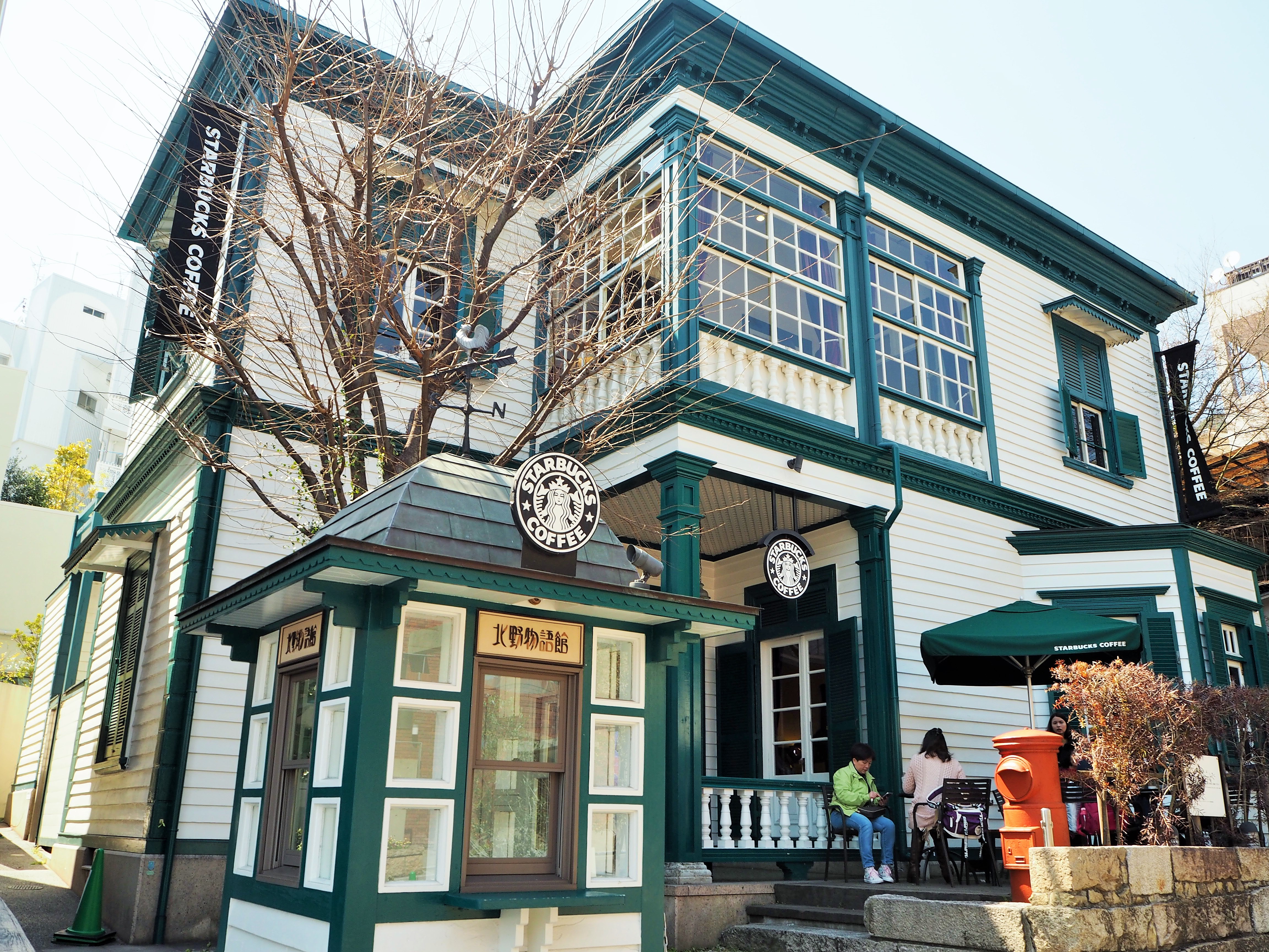 神戸北野異人館スタバを徹底解剖！文化財カフェの魅力と混雑攻略