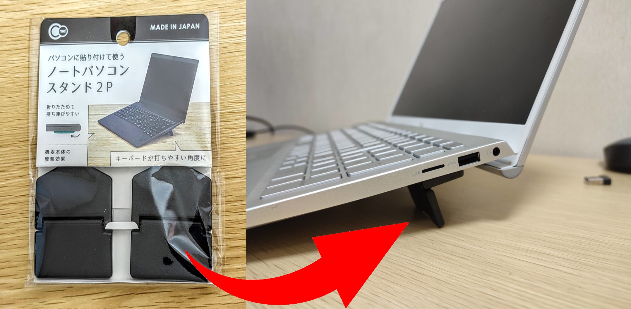 100均Pcスタンドは本当に使えるか？プロが暴く実用性と限界の真相