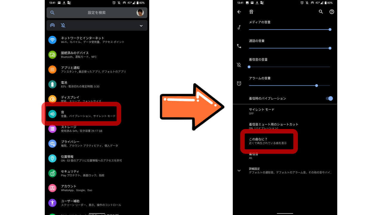「この曲なに？」を秒速特定！鼻歌・歌詞から探す最強アプリ＆裏ワザ