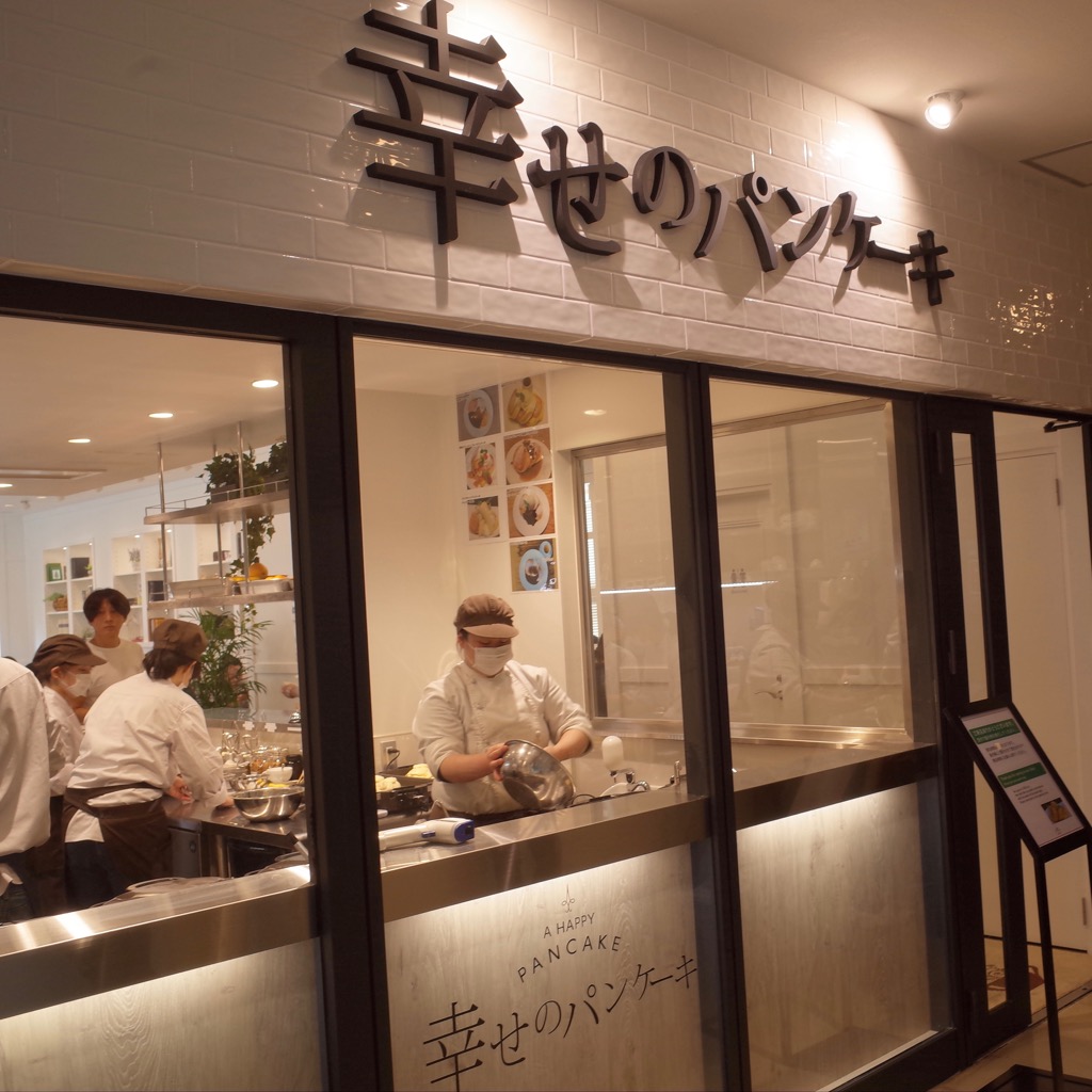幸せのパンケーキ船橋の真相とは？営業状況や閉店の噂を徹底解剖