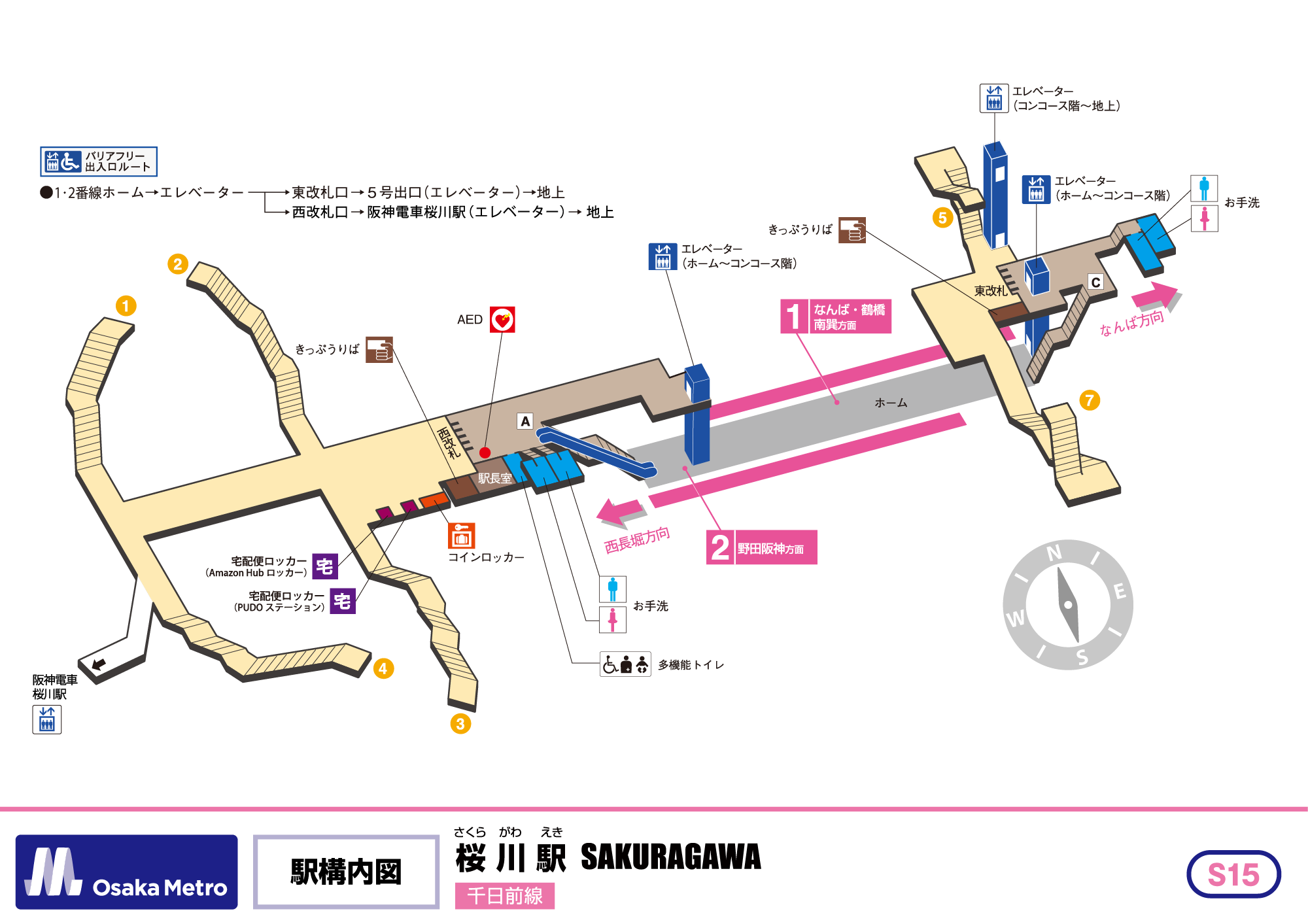 地下鉄桜川駅の住みやすさと治安の実態！難波1分の家賃相場を徹底取材