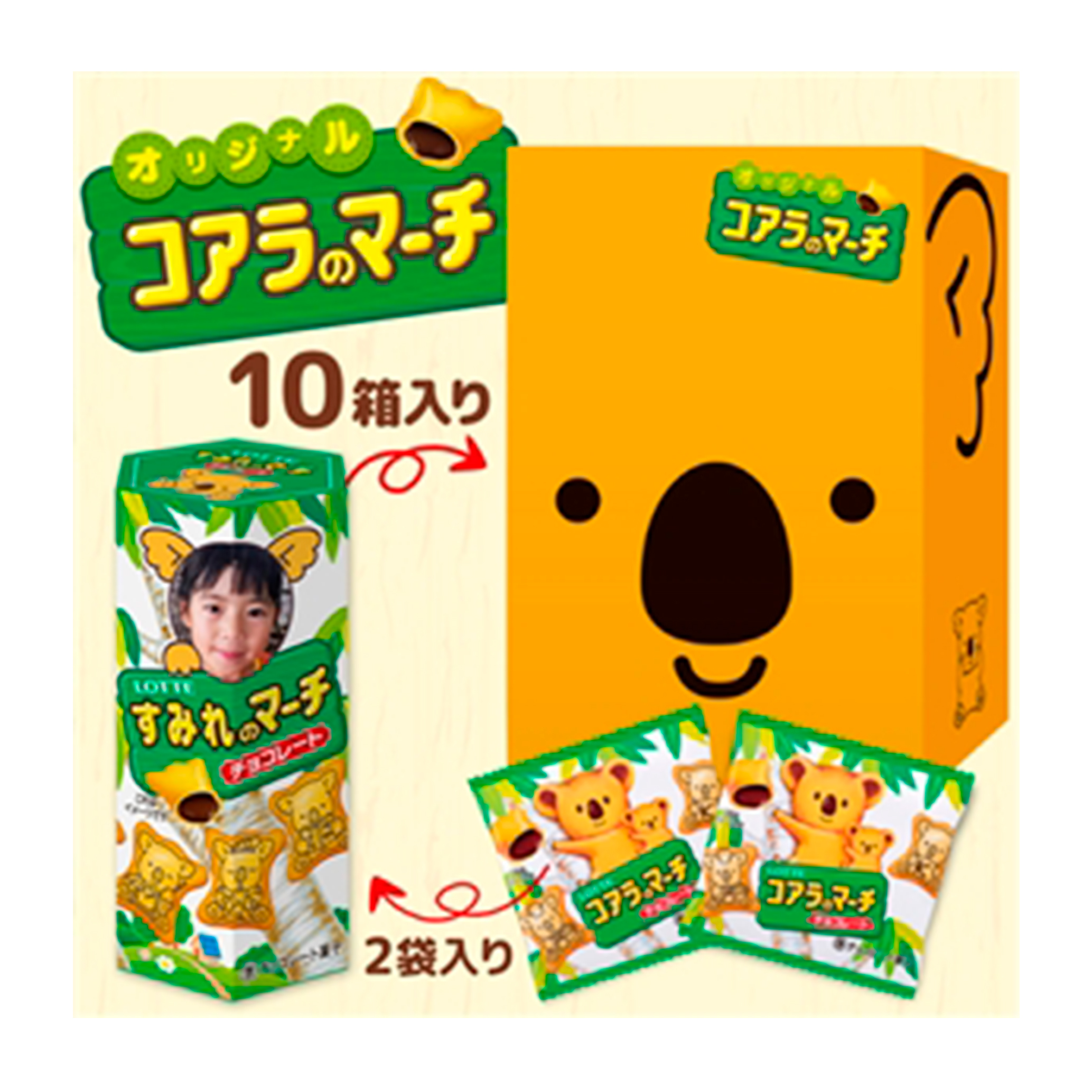 オリジナルコアラのマーチの作り方！値段や納期・推し活の注意点まで解説