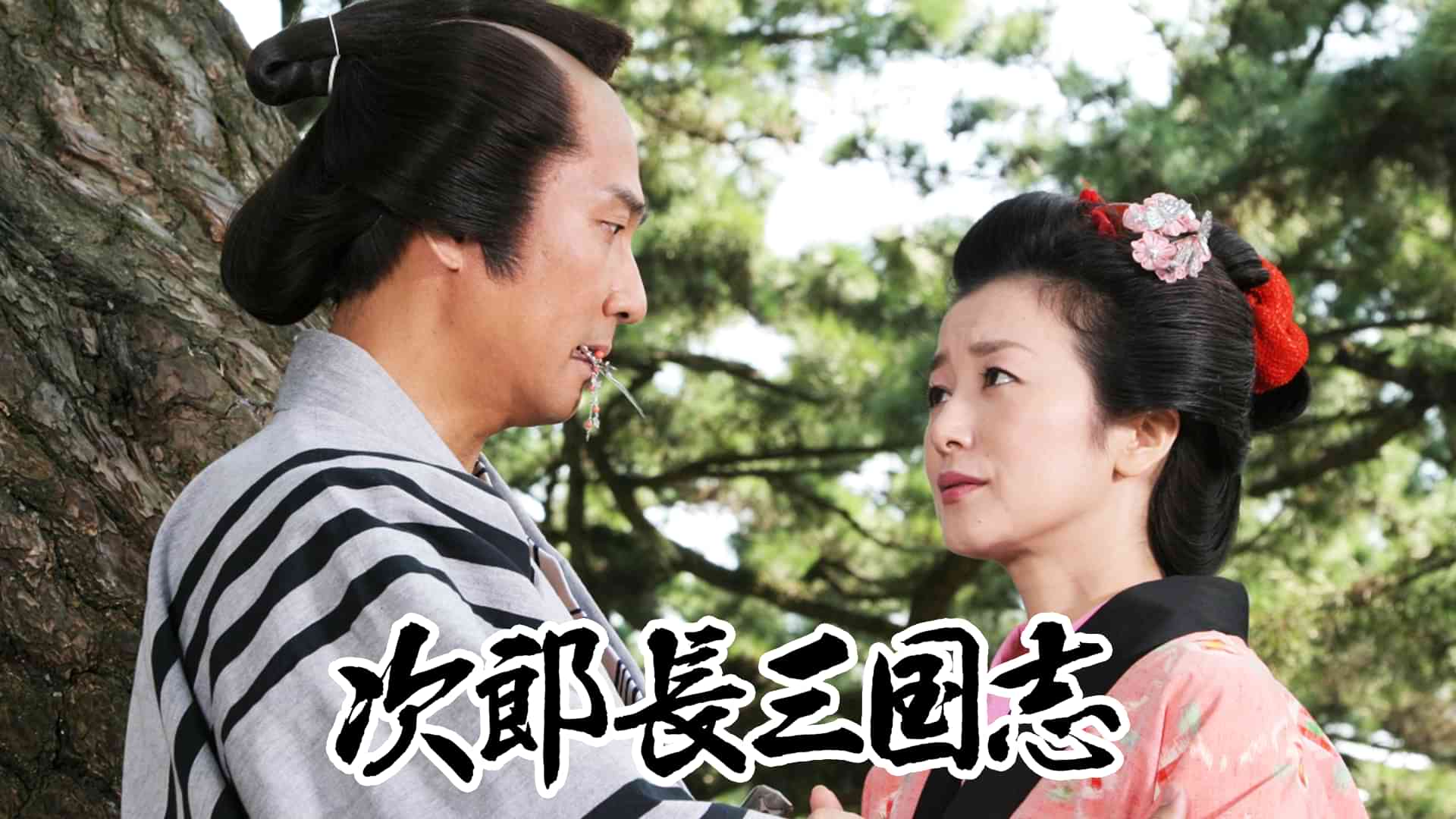 映画監督マキノ雅彦の正体とは？津川雅彦が名乗った理由と傑作の真髄
