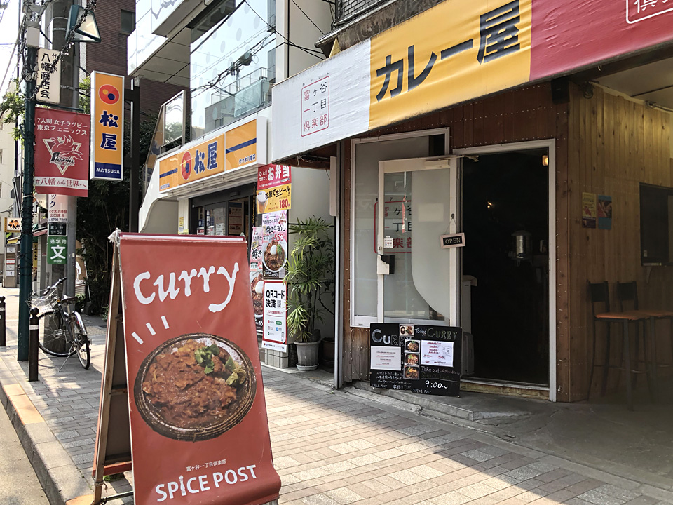 【2026年現地ルポ】世界と日本を揺るがす「Spice Post」狂騒曲：なぜ今、若者は画面の向こうの“香り”に群がるのか