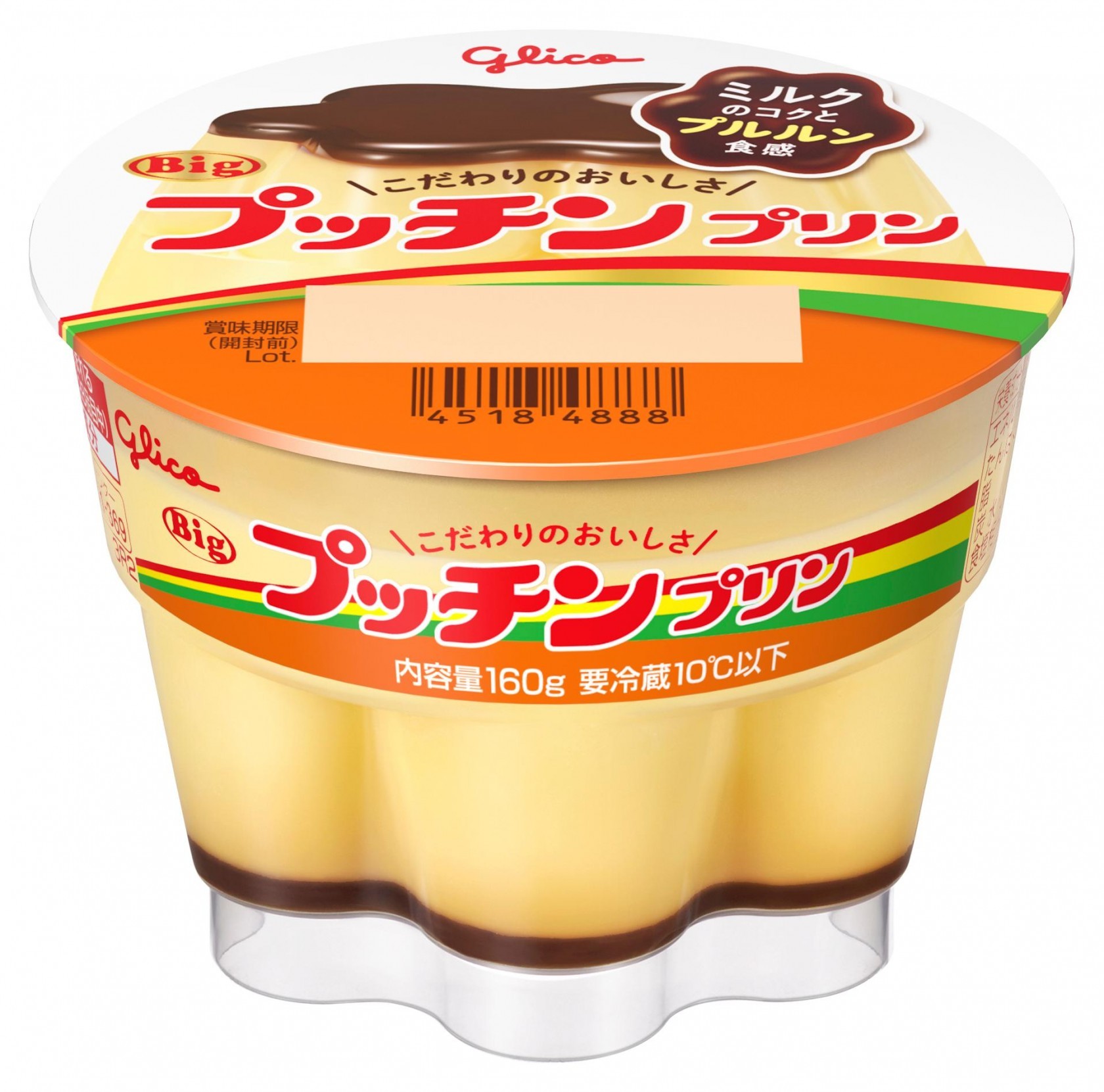 プッチンプリン出荷停止の真相と現在！完全復活の裏側＆絶品アレンジ