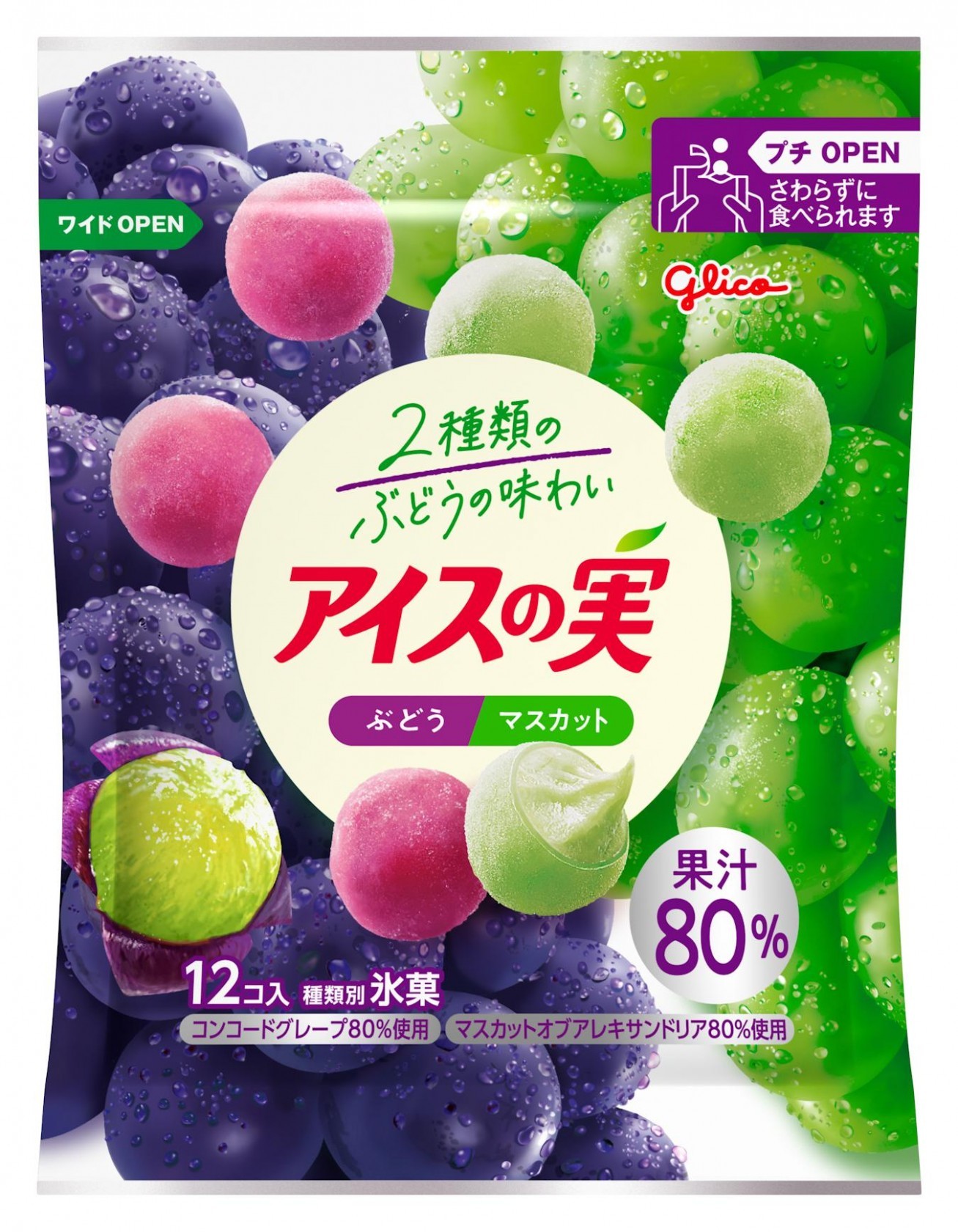 果汁感の限界へ！「アイスの実」ヒットの裏側と未解禁フレーバー