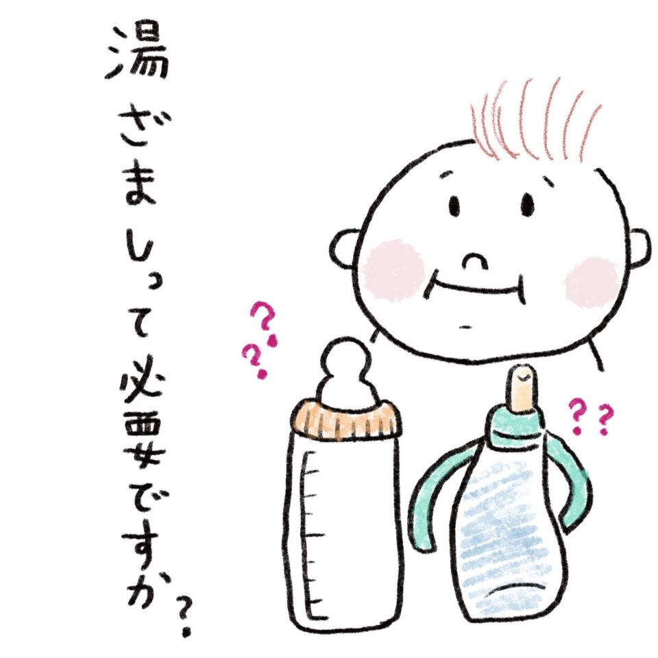 赤ちゃんの湯冷まし作り方決定版！煮沸時間と保存の落とし穴をプロが解説