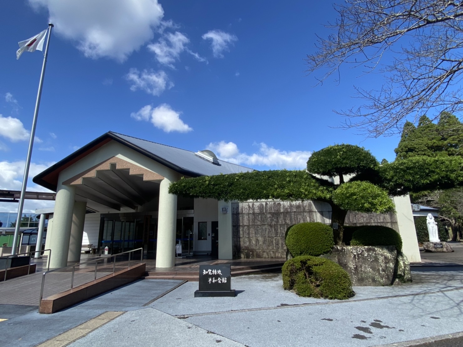 知覧特攻平和会館の真実｜遺書が胸を打つ理由と見どころ・滞在ガイド