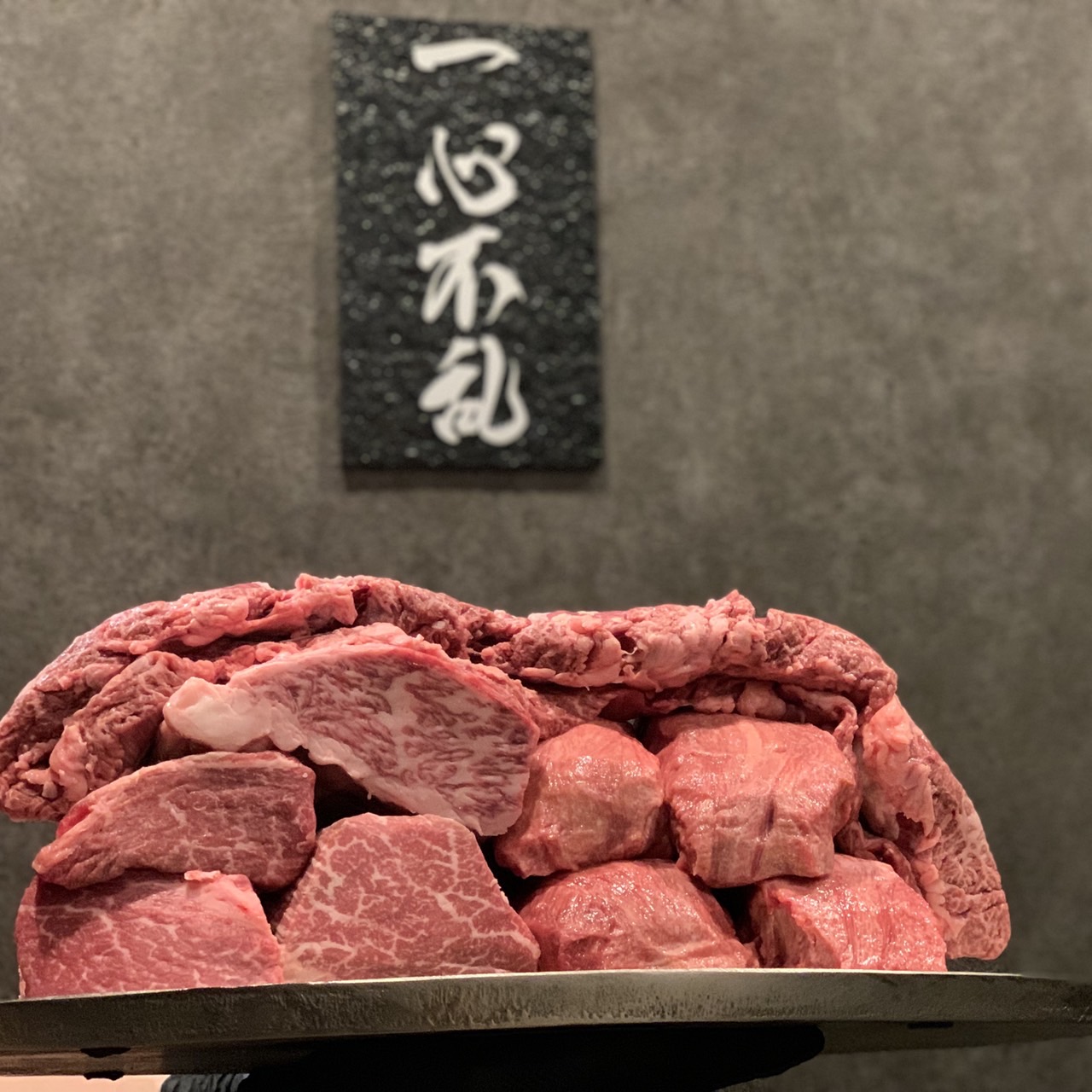 一心不乱の真意とは？無我夢中との違いと評価されるビジネス活用術