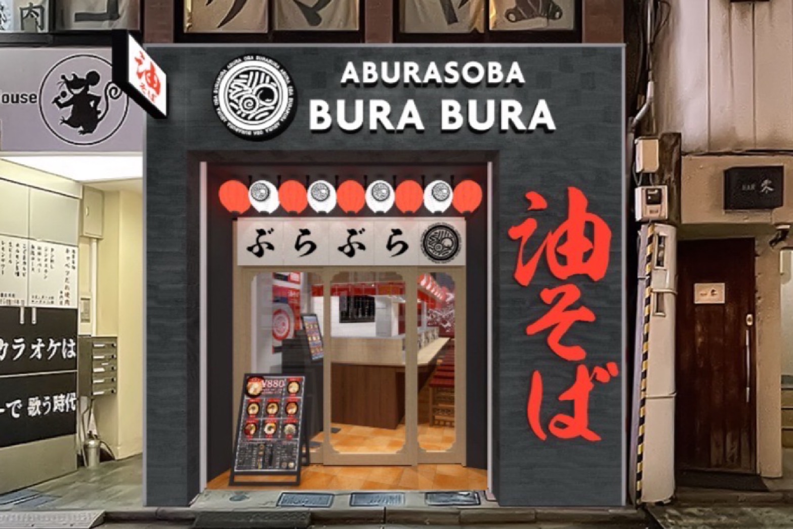 池袋の油そば名店ランキング2026！深夜の穴場から行列の真相まで