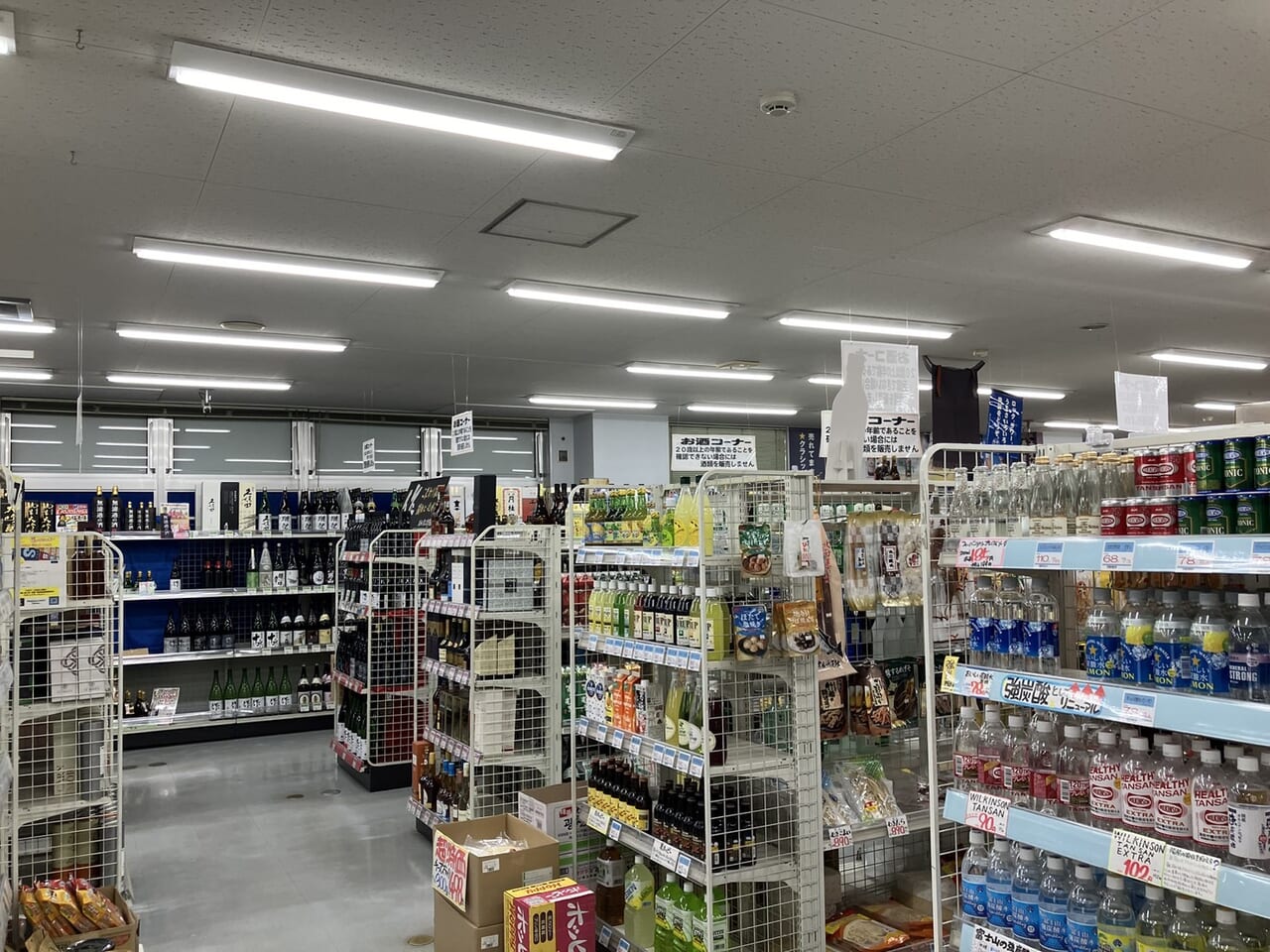 ビックリッキー琴似店の現在と噂の真相｜営業時間や駐車場を徹底検証