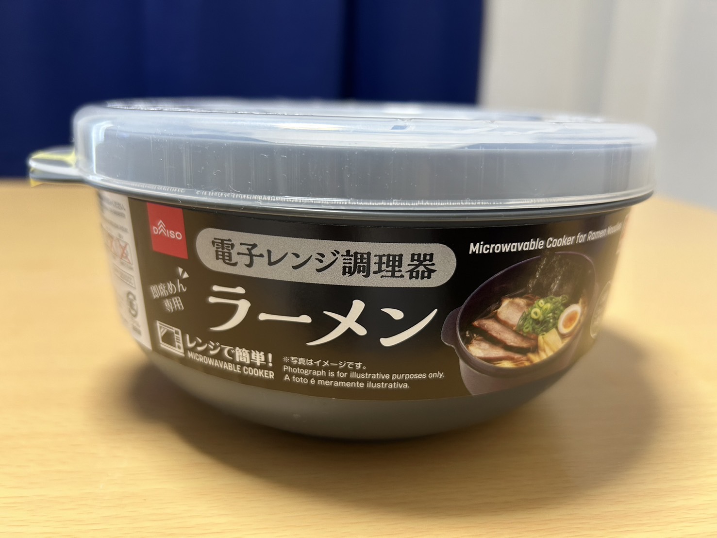 ラーメン電子レンジ容器はまずい？ダイソー・ニトリ徹底比較と裏ワザ