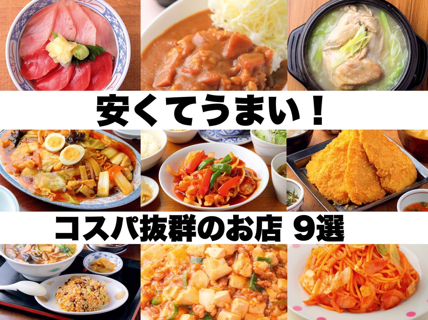 【2026年最新】「この近くのご飯屋さん」を即発見！Aiマップ進化で変わる失敗しない店選びの極意