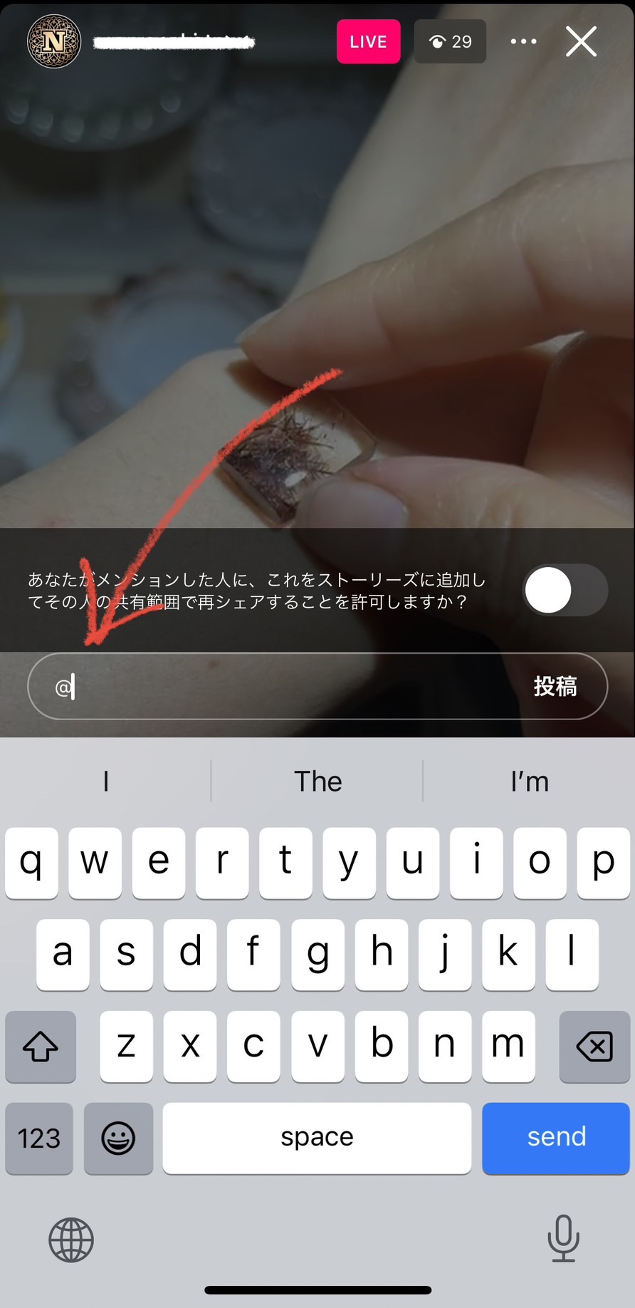 インスタライブのコメントを消す方法！非表示にできない理由と裏ワザ
