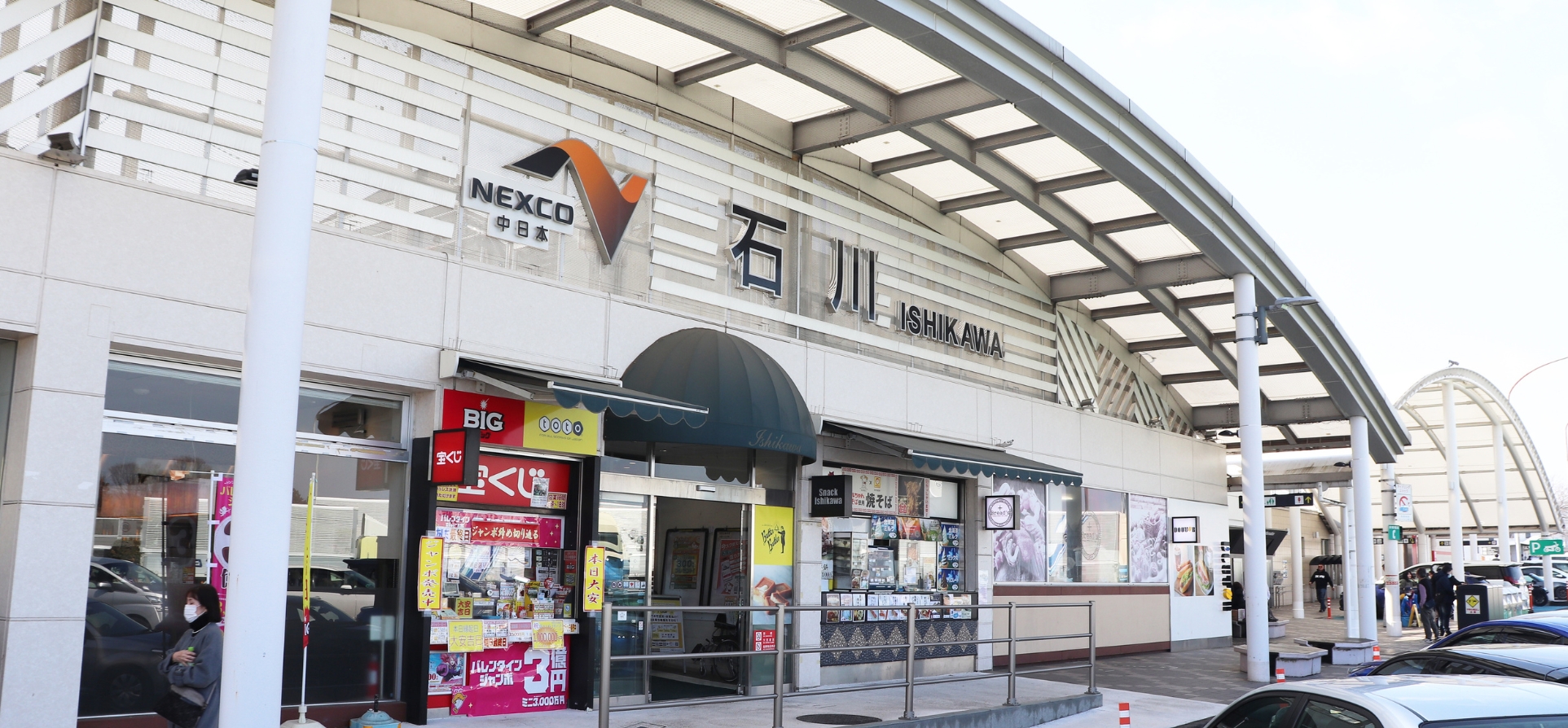 中央道・石川Pa下り完全攻略！名物八王子ラーメンと混雑回避術