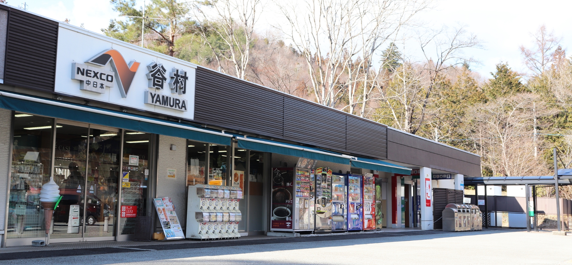 谷村Paで絶対立ち寄るべき理由！名物うどんと富士山絶景の穴場徹底解剖