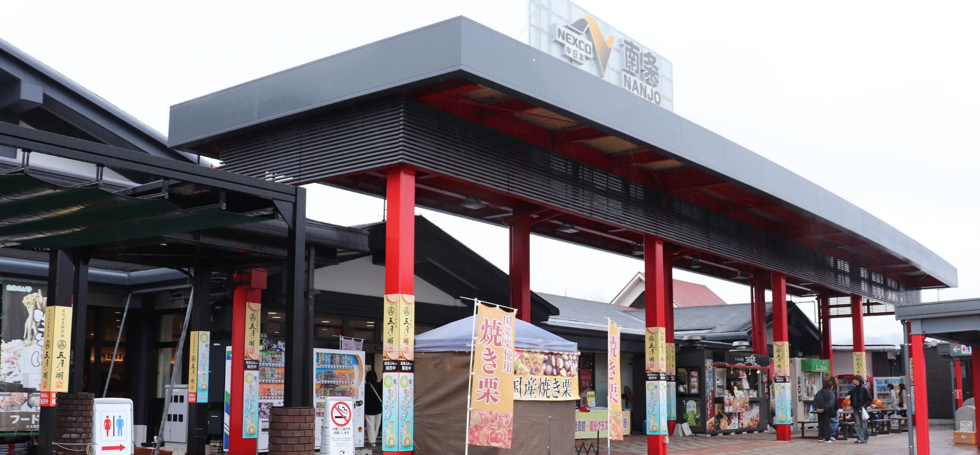 北陸道の話題スポット！南条Sa上りの絶品グルメ＆混雑回避術