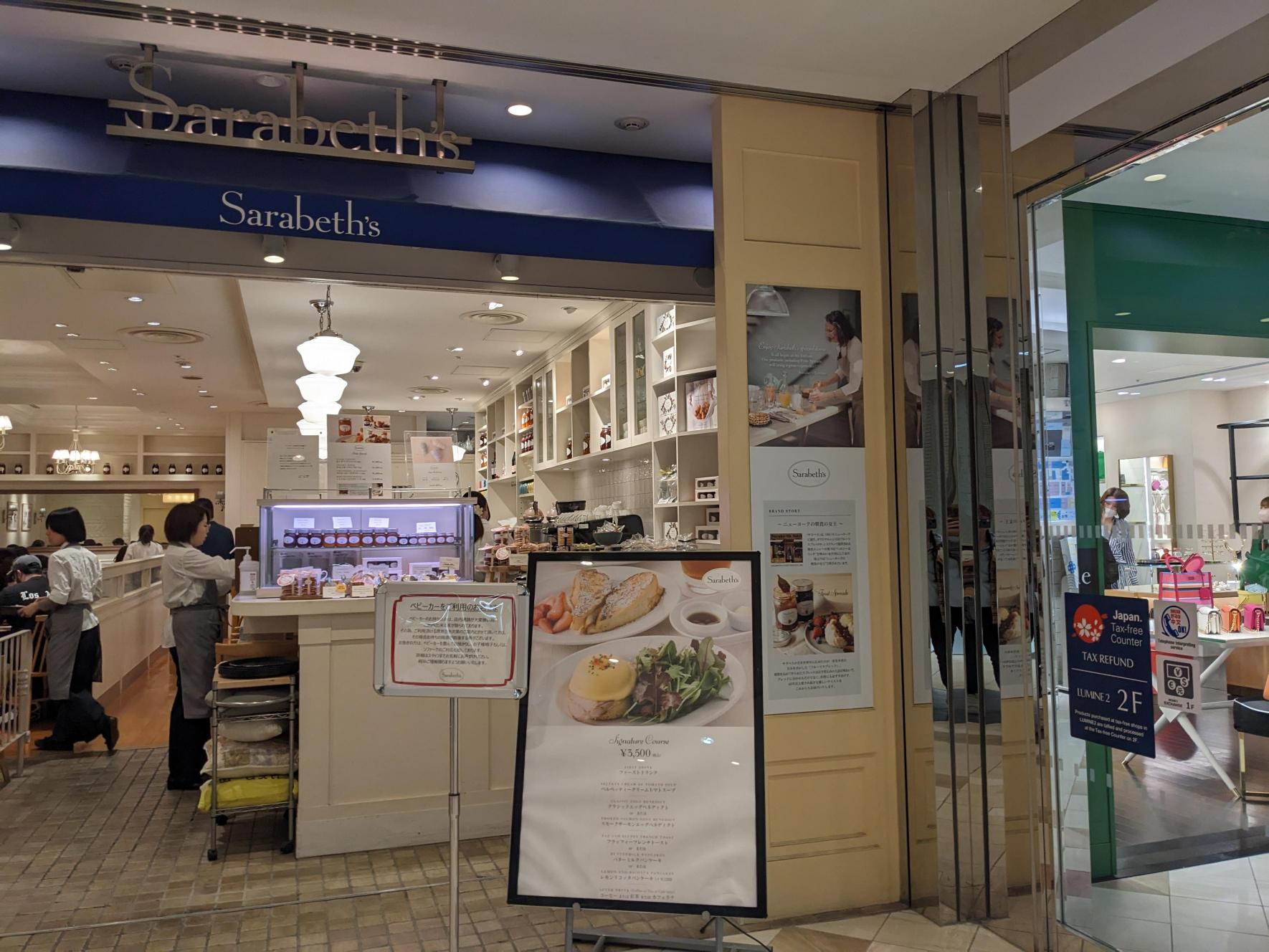 サラベスルミネ新宿店の混雑回避術と絶品メニュー攻略法