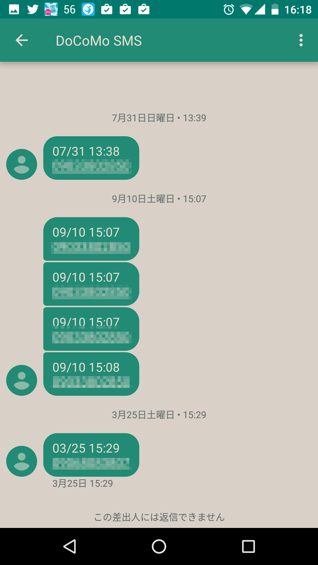 【2026最新】留守番電話の聞き方完全ガイド！主要キャリア・端末別まとめ
