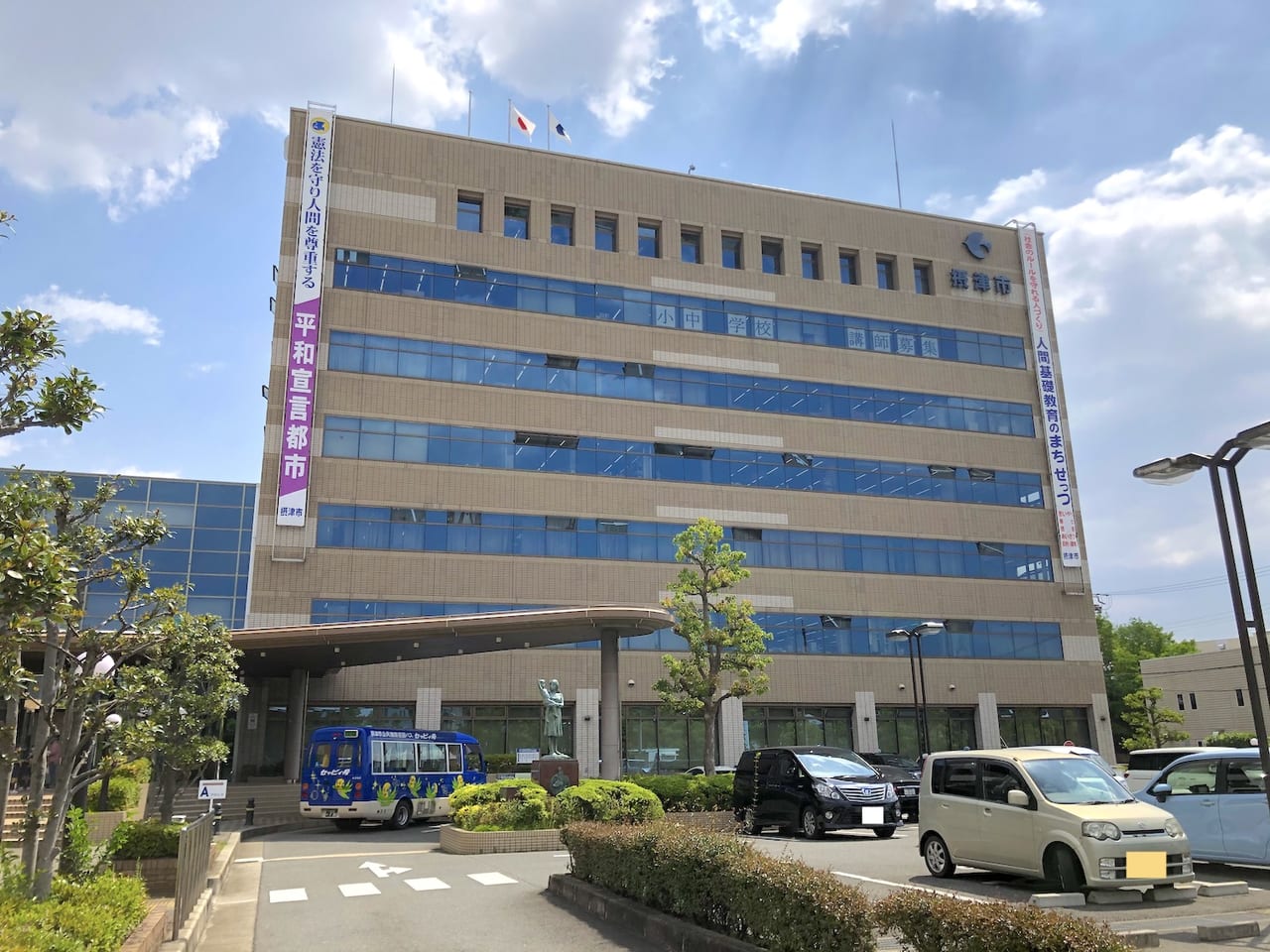 【2026最新】摂津市役所の開庁時間・土日対応＆混雑回避ガイド