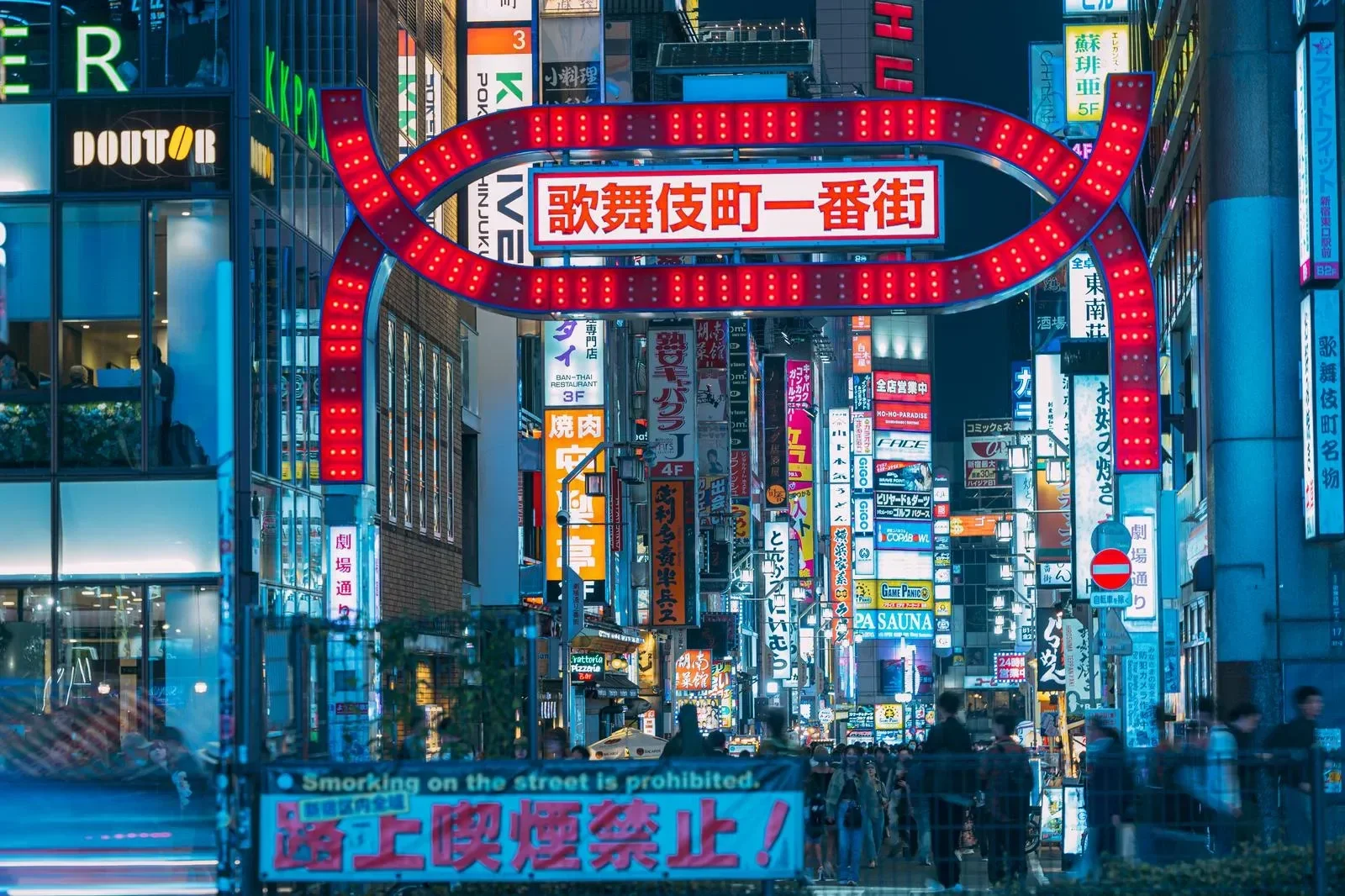 新宿2丁目完全解剖2026｜初心者の予算相場と暗黙ルール・入店マナー