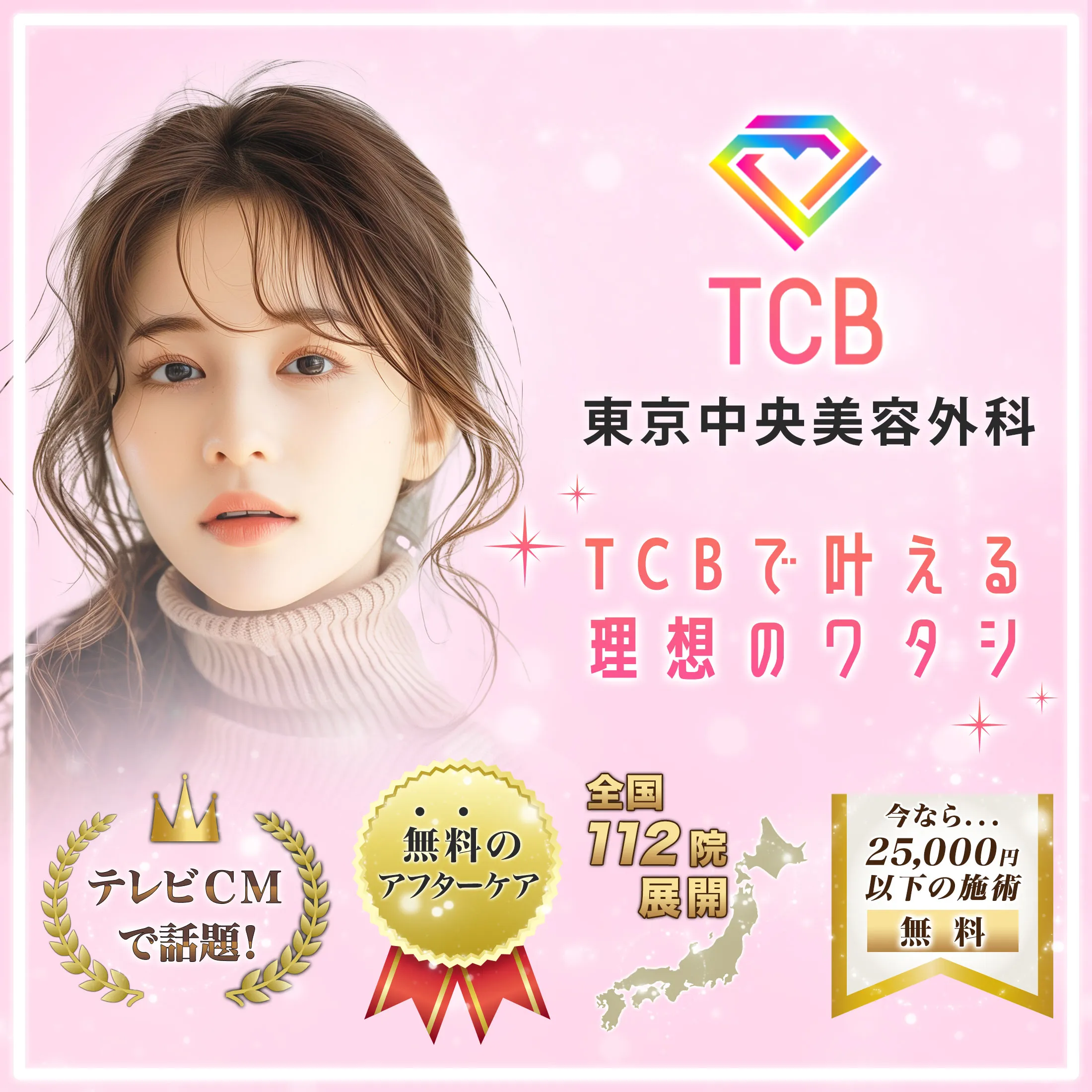 児島発Tcbジーンズ熱狂の真実！ヴィンテージ復刻の魅力と名作図鑑