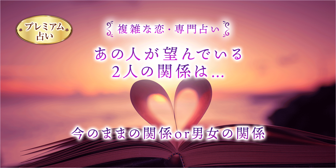 名前だけで暴く本音と相性！2026年最新の恋愛診断が当たる理由