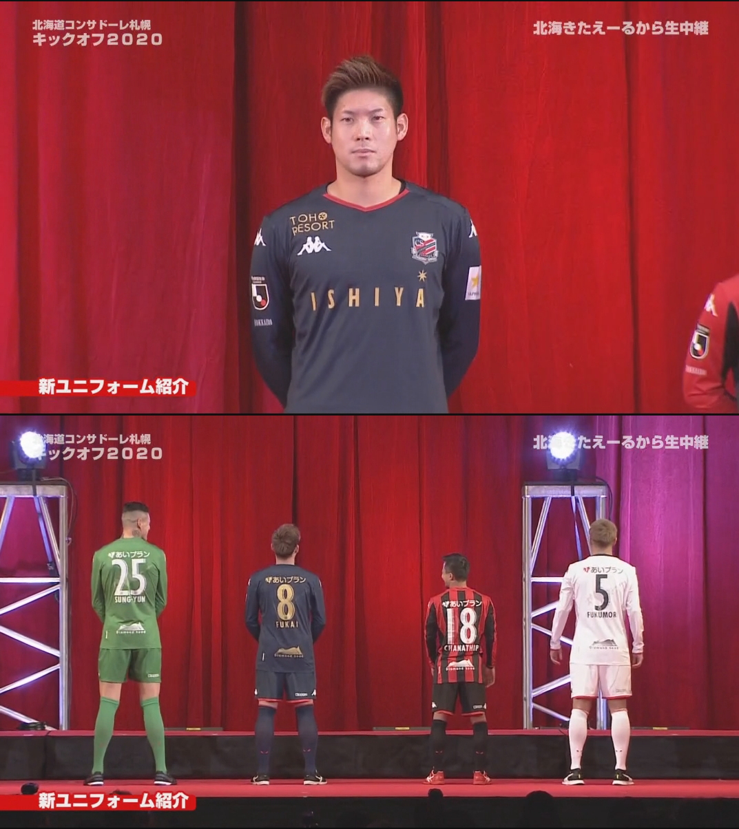 札幌サッカー掲示板の真相と2026最新評判を徹底調査