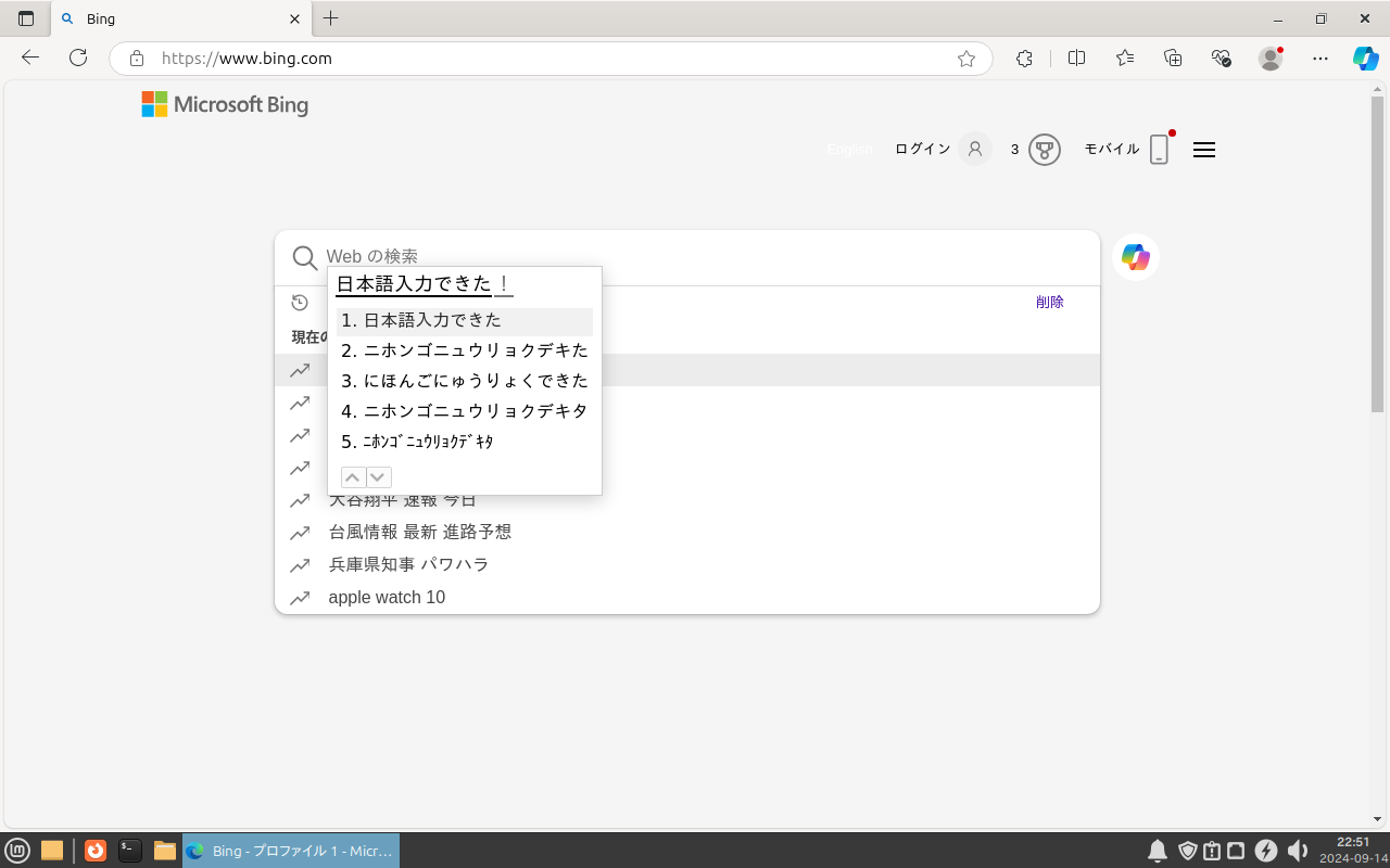 Linux Mintで日本語入力できない真相と2026年最新解決法