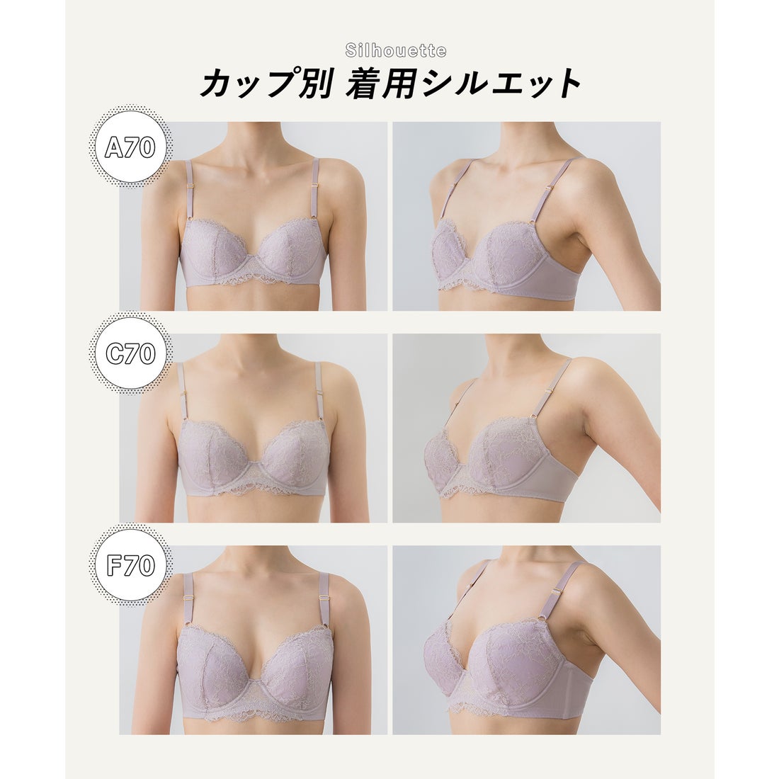 Fカップの見た目は本当に小さい？服の上から着痩せする理由と真相を徹底解説