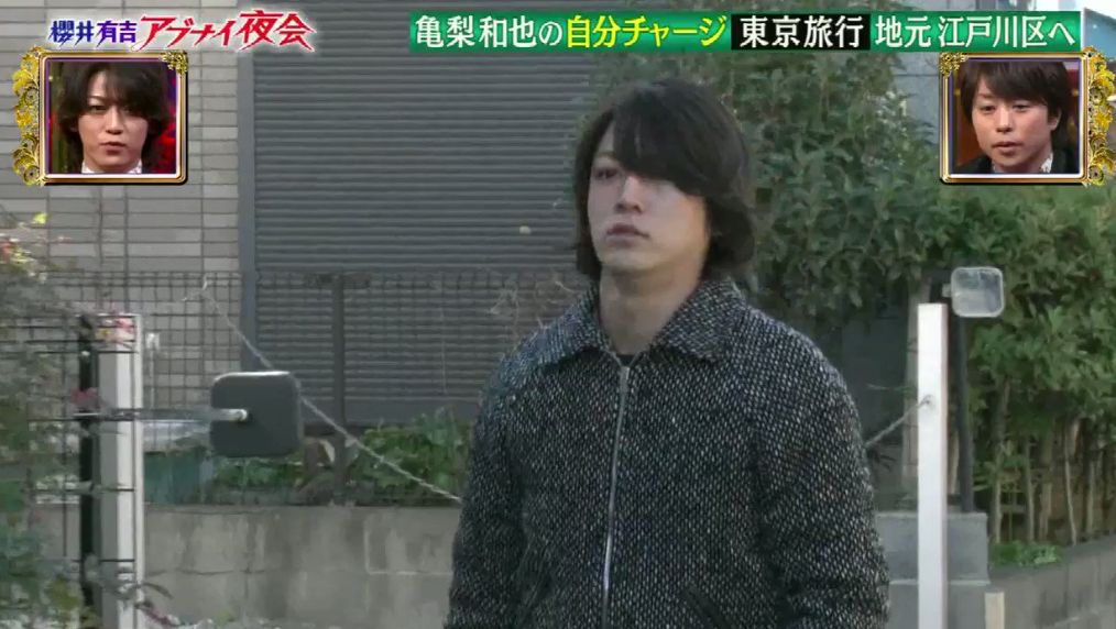 【画像あり】 亀梨 和 也 実家 経歴＆学歴まとめ 2026 #616