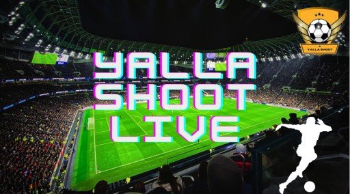 2026年サッカー放映権分断時代の影：「Yalla Shoot」に吸い寄せられるファンと法・セキュリティの全貌