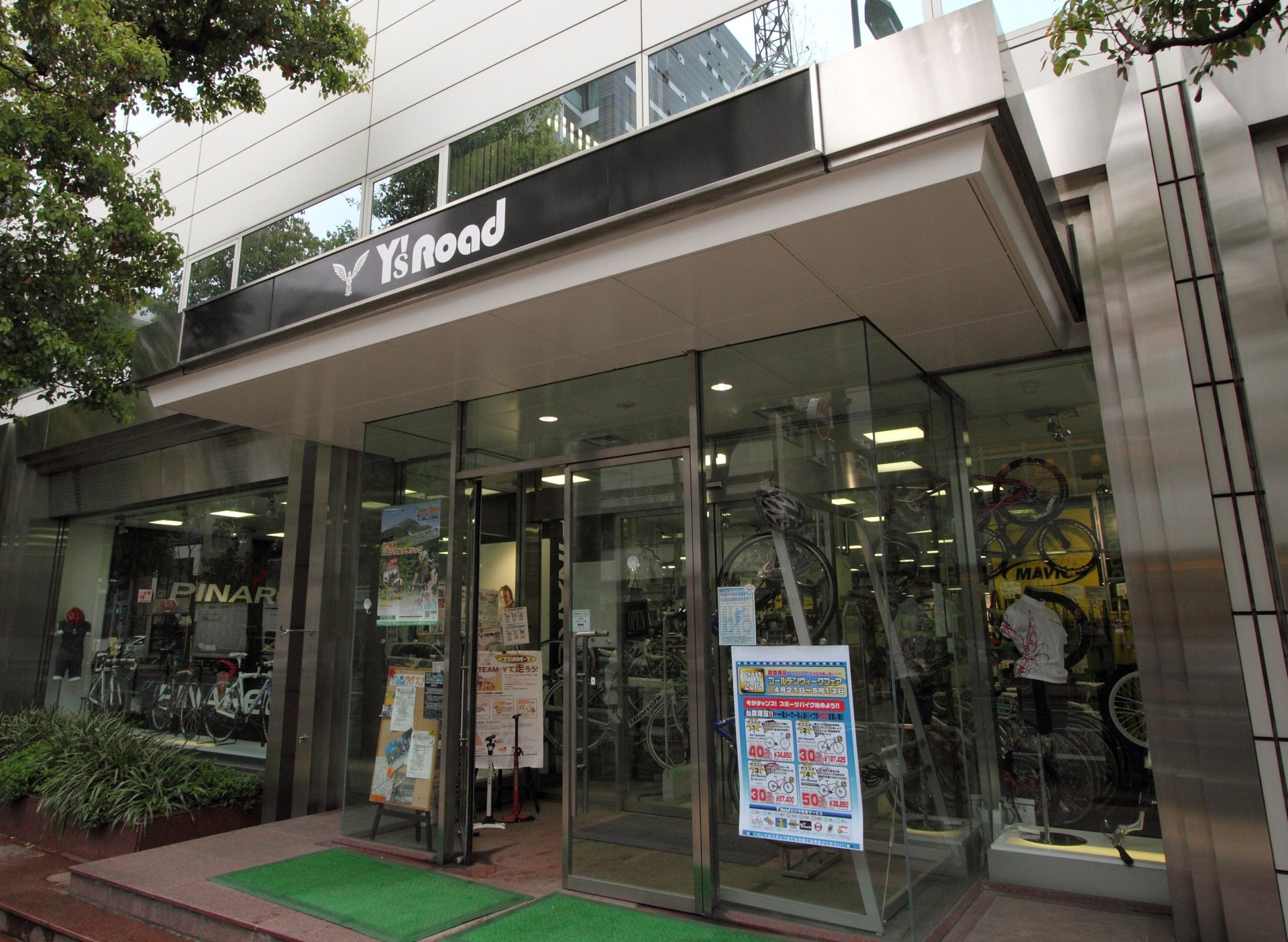 ワイズロード大阪本館の評判と在庫事情｜2026年最新の店舗実態を徹底解剖