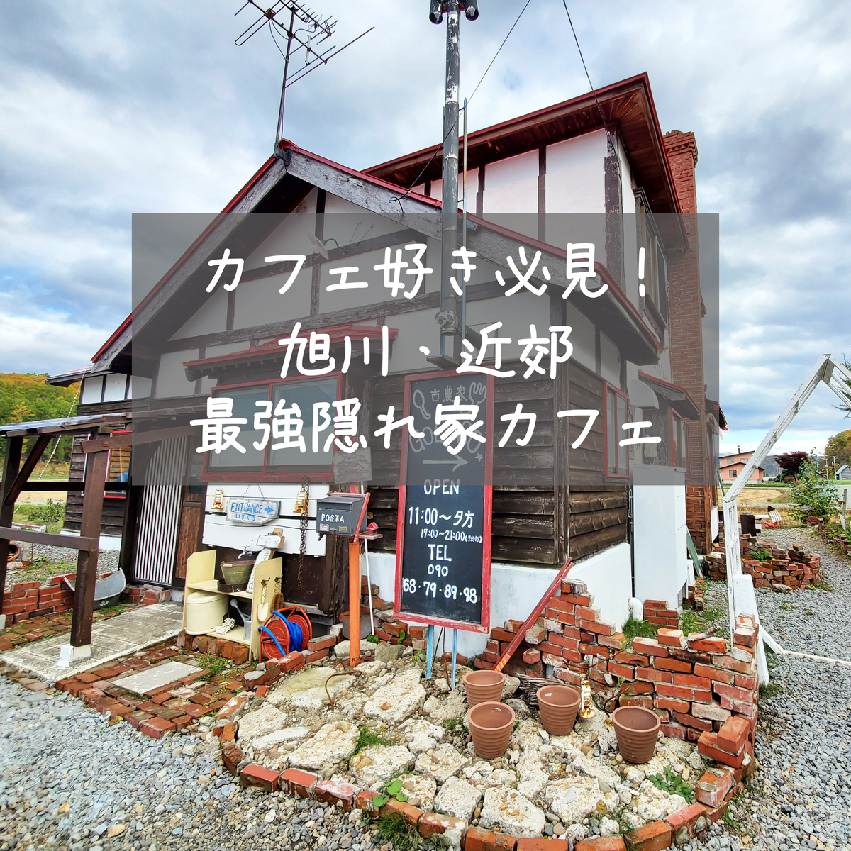 木村拓哉の伝説的名作ドラマ傑作選！視聴率王の裏話と配信最新事情