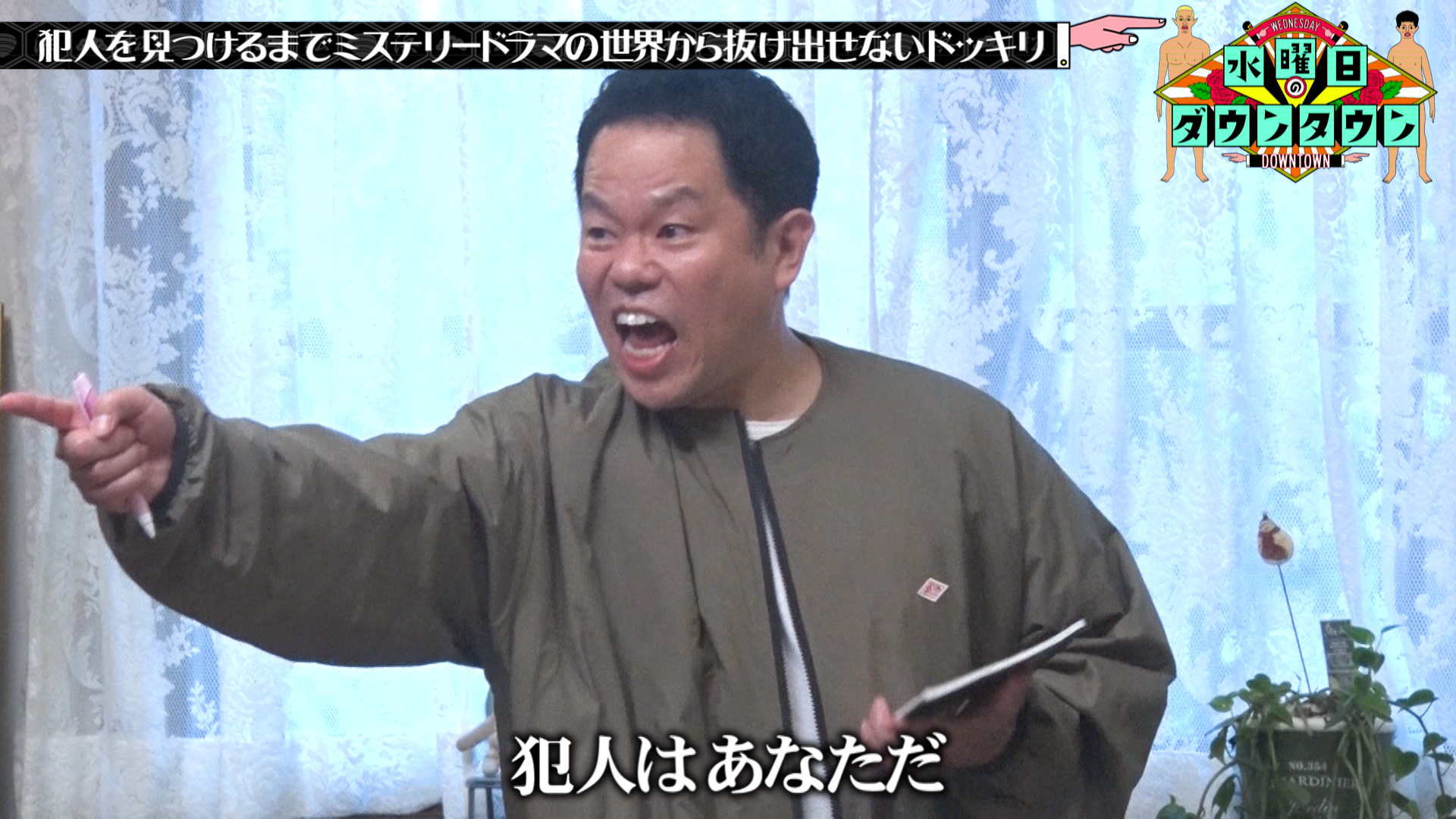 水曜日のダウンタウン神回ランキング！歴代傑作とおぼんこぼんの全貌