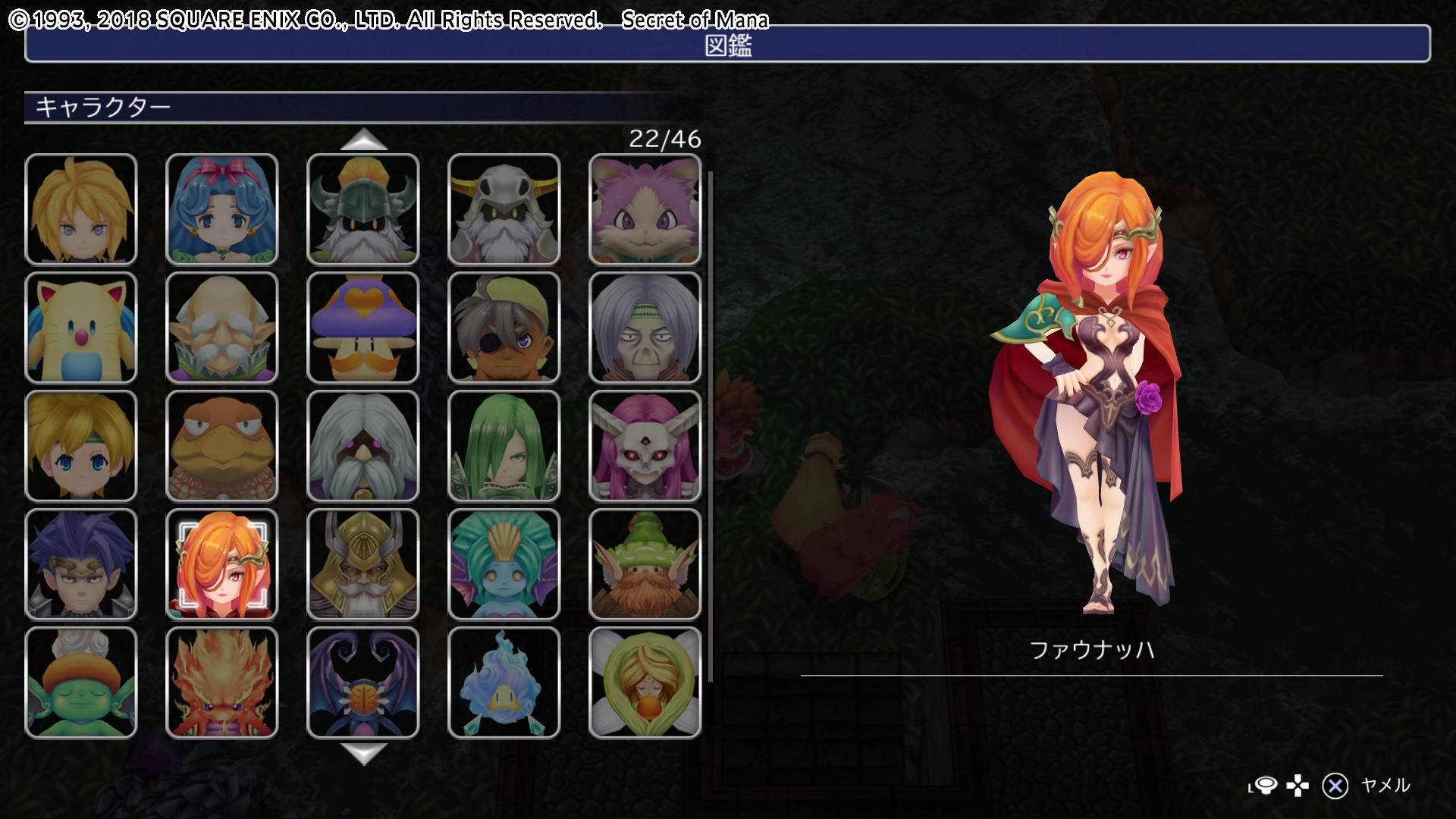 聖剣伝説2リメイク酷評の真相｜初期の炎上理由と現在の評価を徹底解説