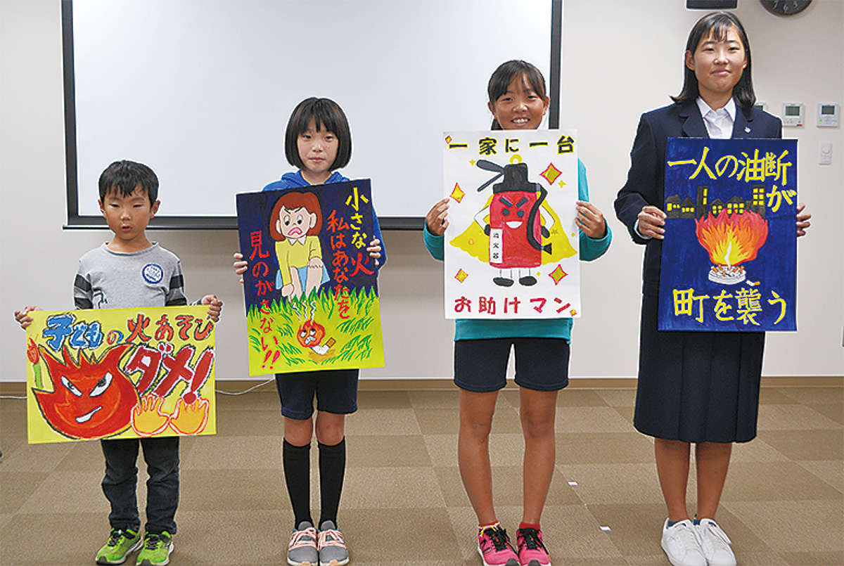 火の用心ポスター入選の法則！小学生・中学生向け構図と最新アイデア2026