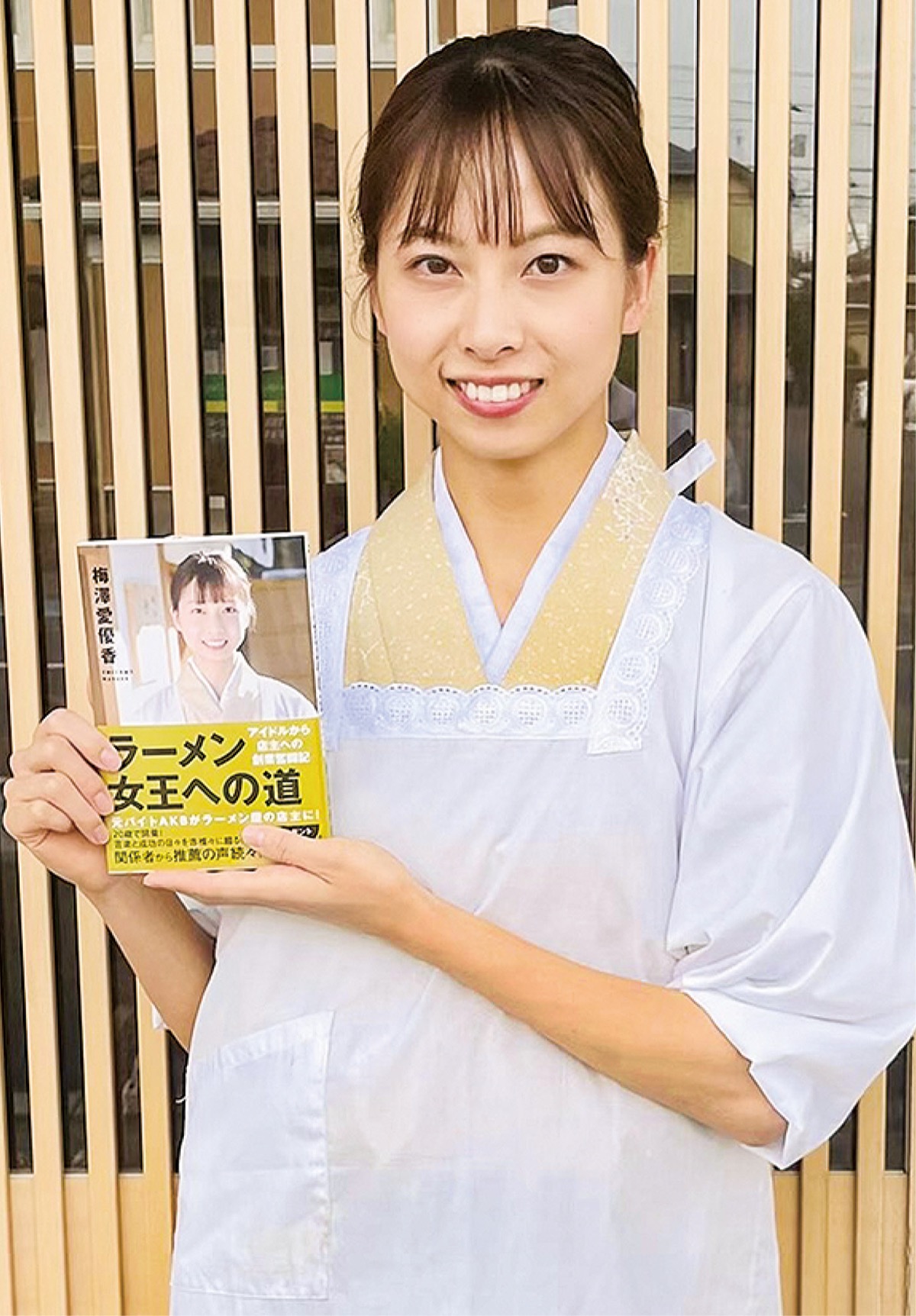 梅澤愛優香の現在と騒動の真相｜元バイトAkb店主の光と影