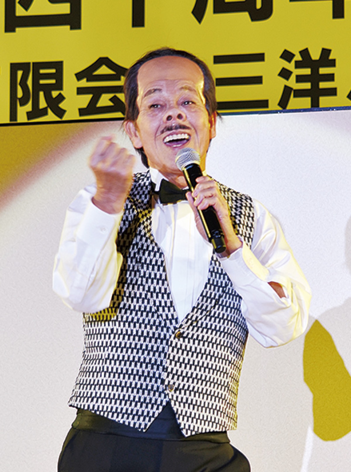 清水アキラの現在と引退説の真相！卒婚の妻や息子との関係に迫る