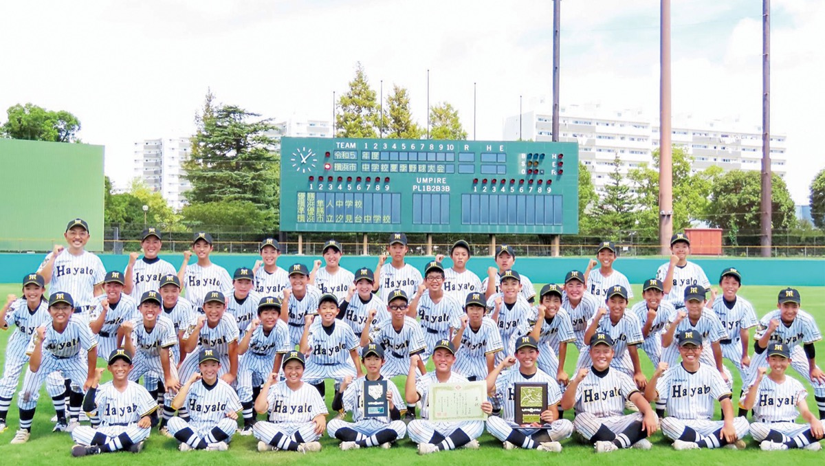 横浜隼人中学野球部はなぜ強い？進路・評判と強豪の真相を解剖